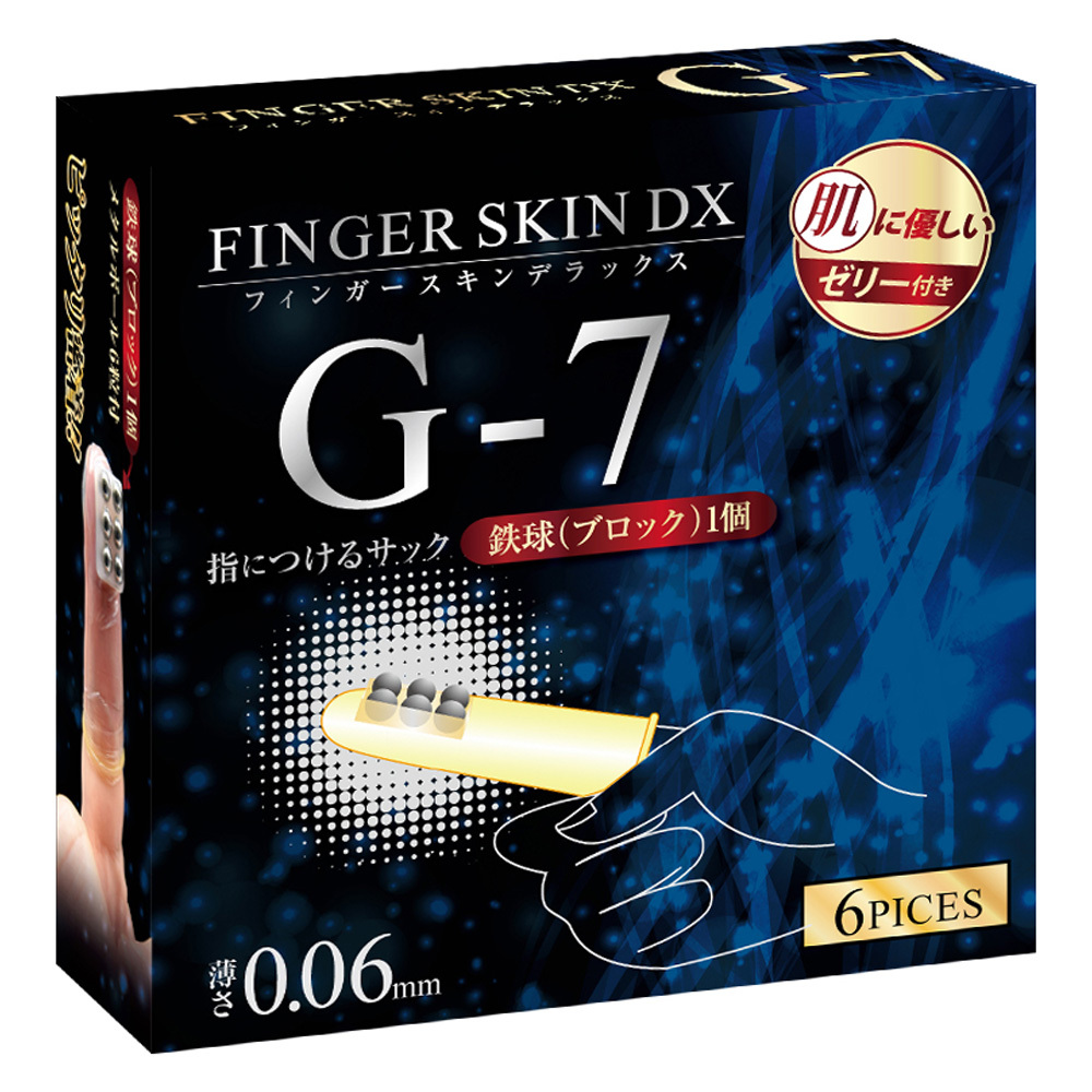 Kiss Me Love - Finger Skin DX G-7 0.06mm 鋼球凸起按摩 6 片裝 乳膠指險套
