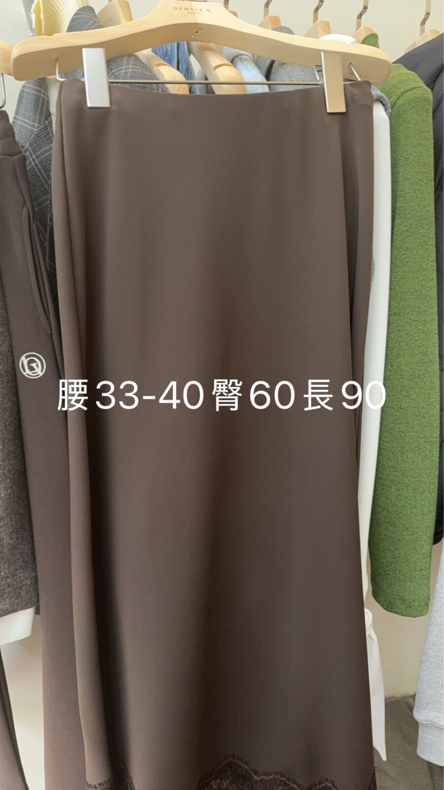 GB5205 拼蕾絲邊高腰滑料半身裙