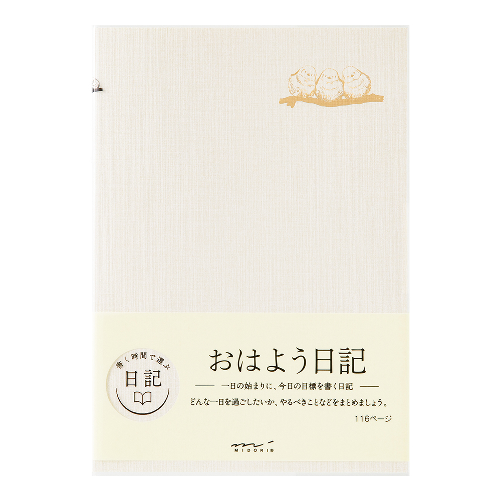 氣氛日記 早安 早晨儀式手帳｜MIDORI 日本