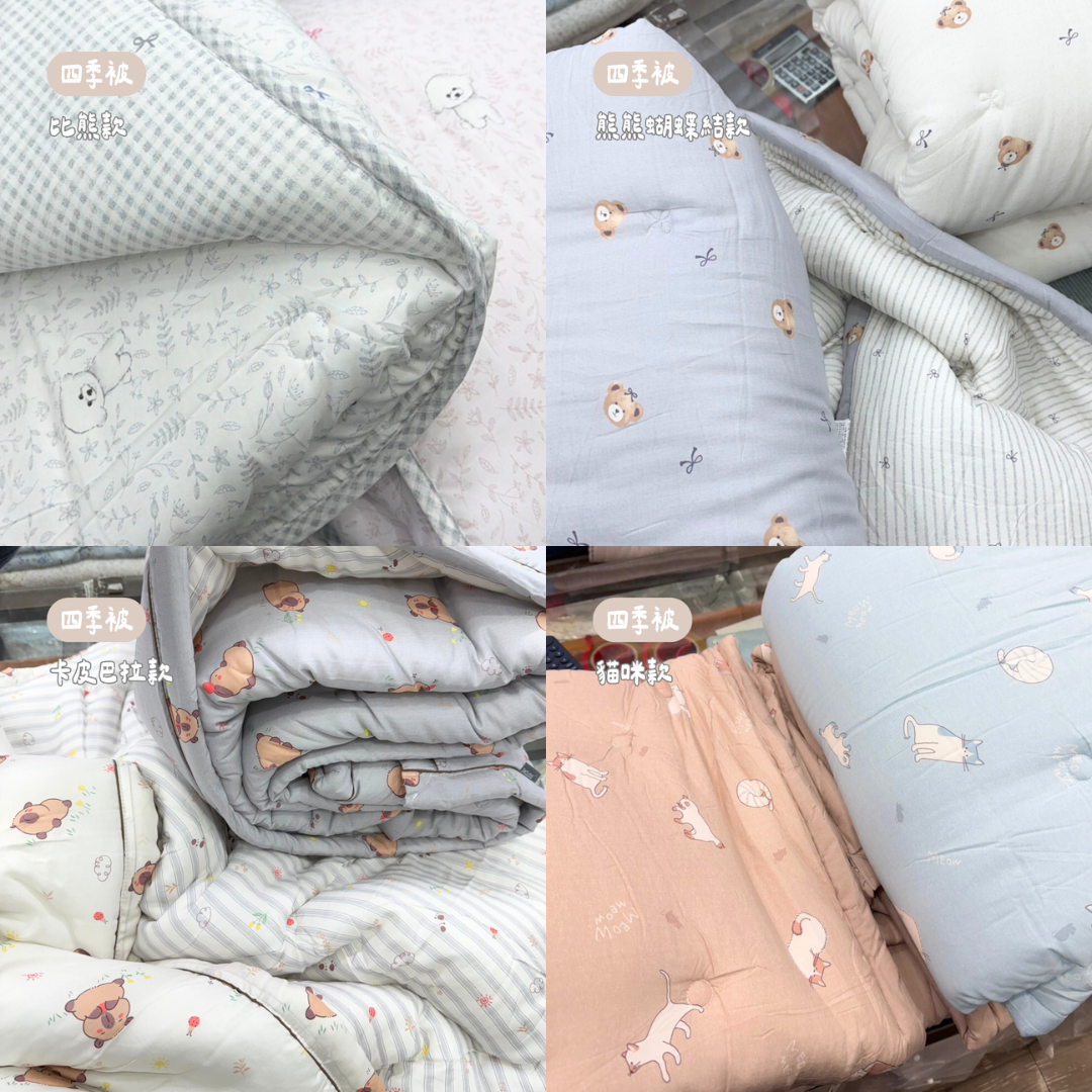 #連線預購 🇰🇷韓國限定 廣藏市場 "四季被" 棉被