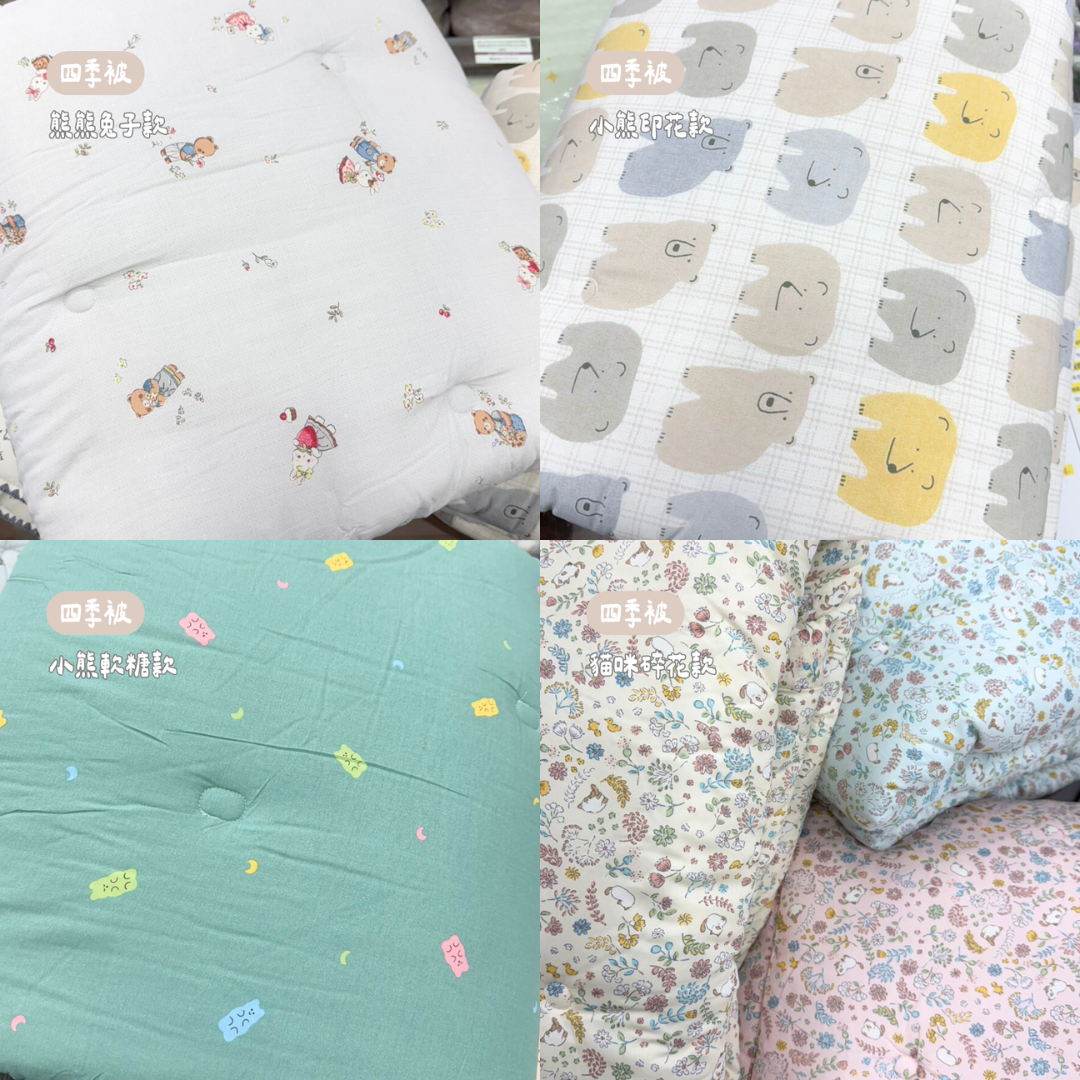#連線預購 🇰🇷韓國限定 廣藏市場 "四季被" 棉被