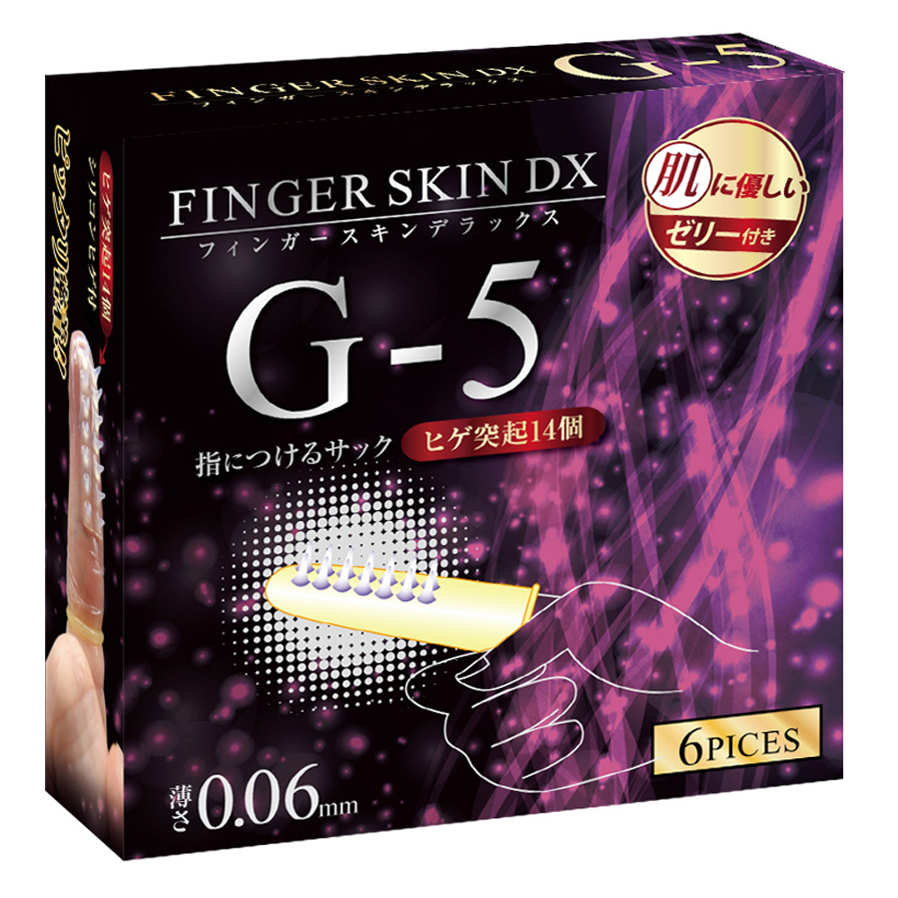 Kiss Me Love - Finger Skin DX G-5 0.06mm 矽膠柔軟倒刺 6 片裝 乳膠指險套
