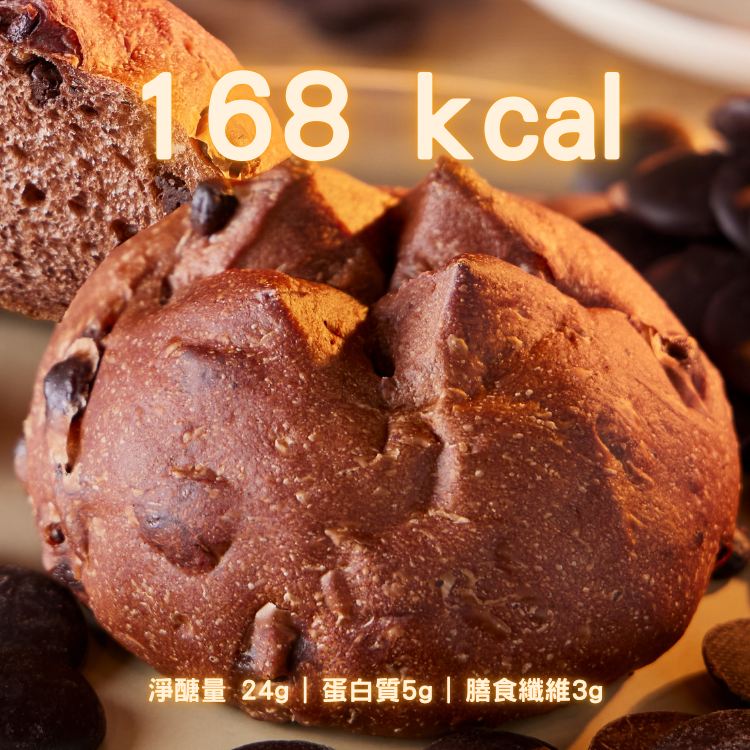 黑巧克力歐包 (兩入)