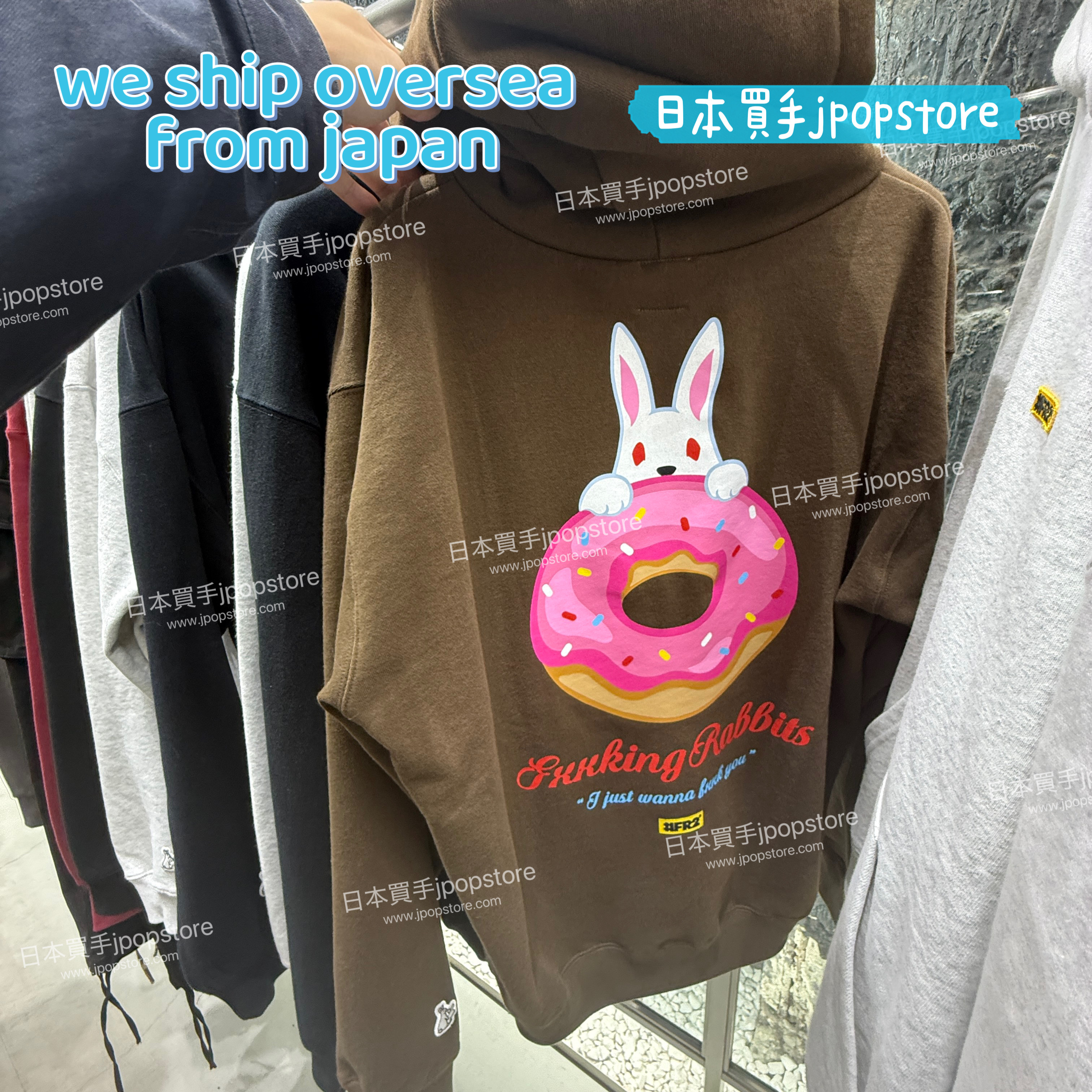 FR2 Rabbit donut Hoodie FRC4017
