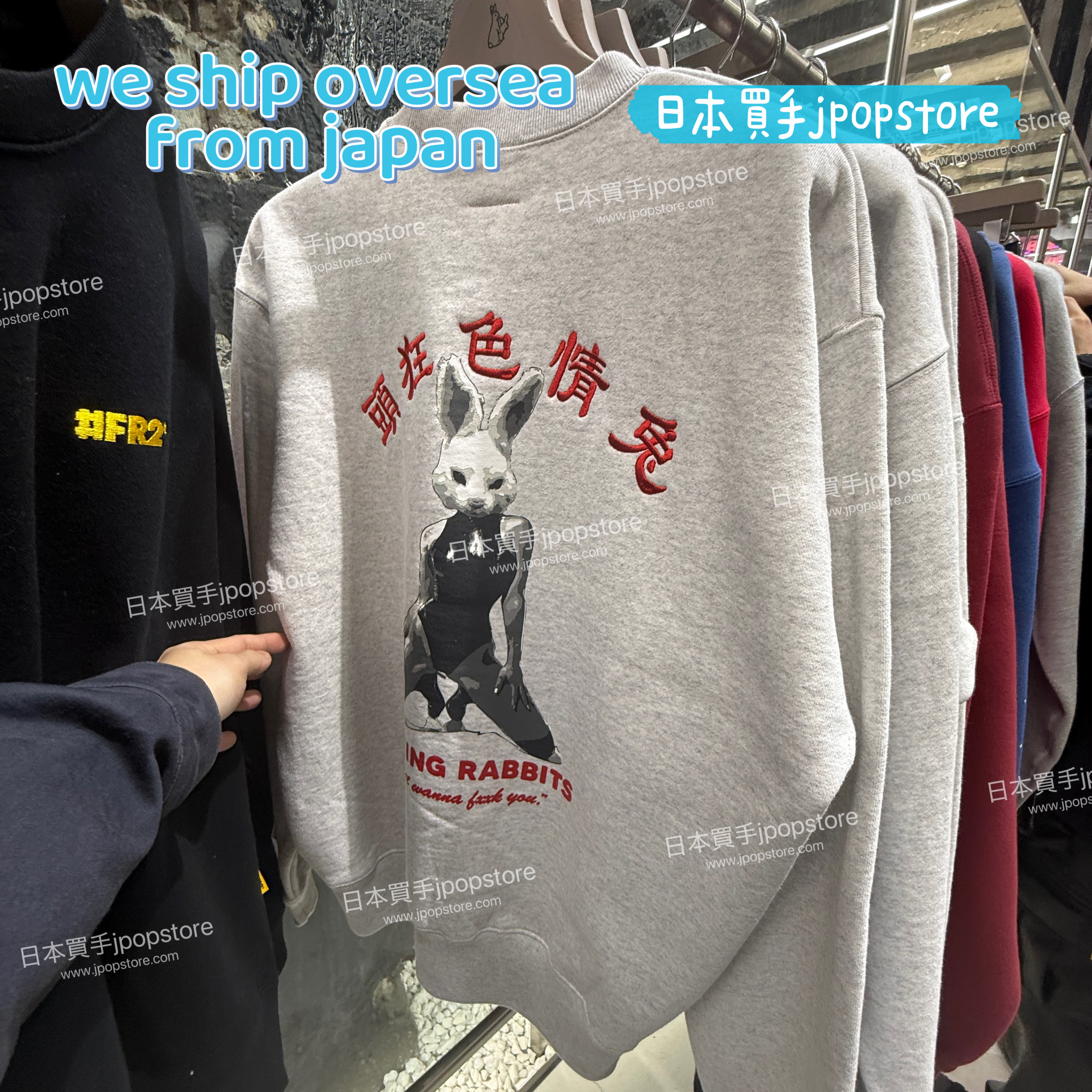 FR2 Bunny Girl Sweatshirt