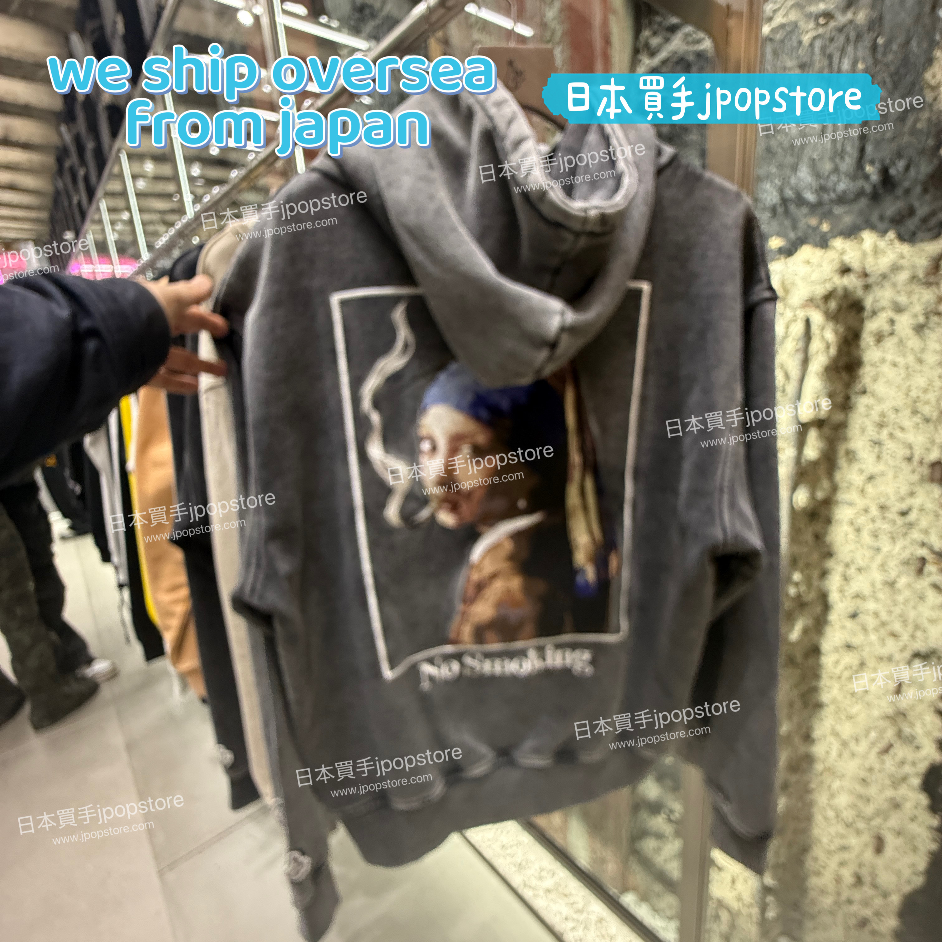 FR2 Acid Wash Embroidery The Woman Hoodie FRC4165