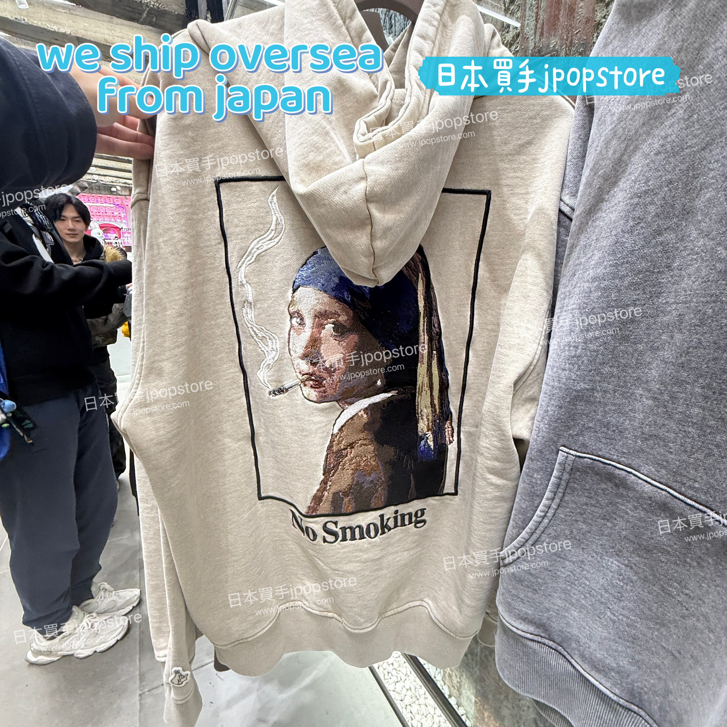 FR2 Acid Wash Embroidery The Woman Hoodie FRC4165