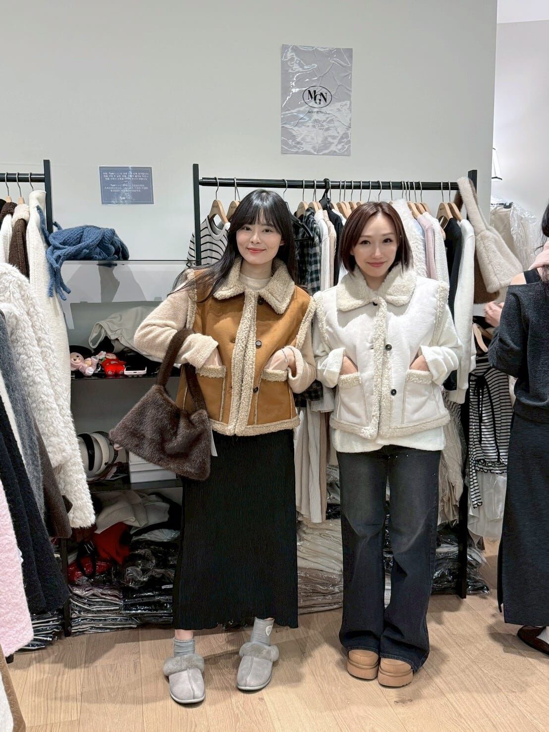 MN5229 羊羔毛領邊麂皮背心