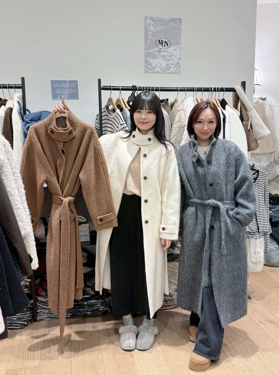 MN5230 50%馬海毛羊毛混紡長外套