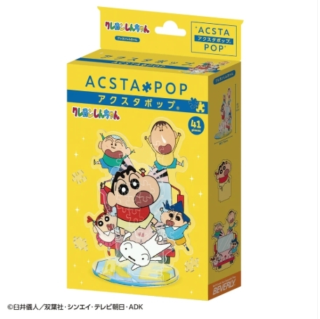 Axtapop蠟筆小真 (坐枱裝飾)