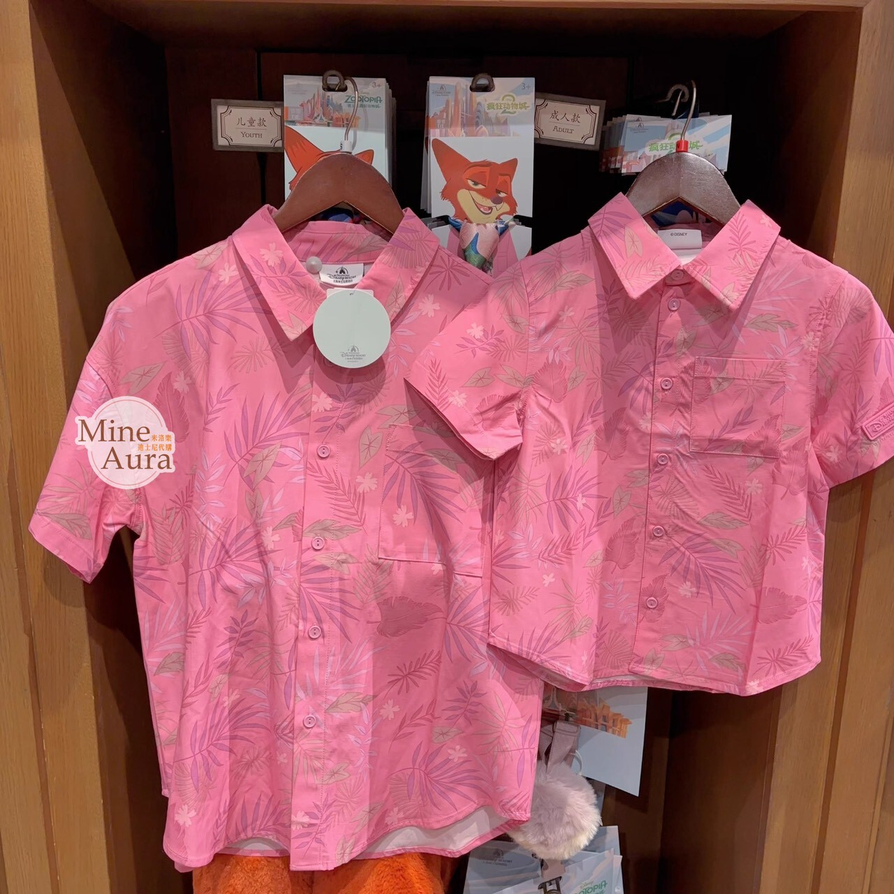 胡尼克 Nick 滿版樹葉圖案 襯衫 上衣 動物方城市 Zootopia -上海迪士尼樂園