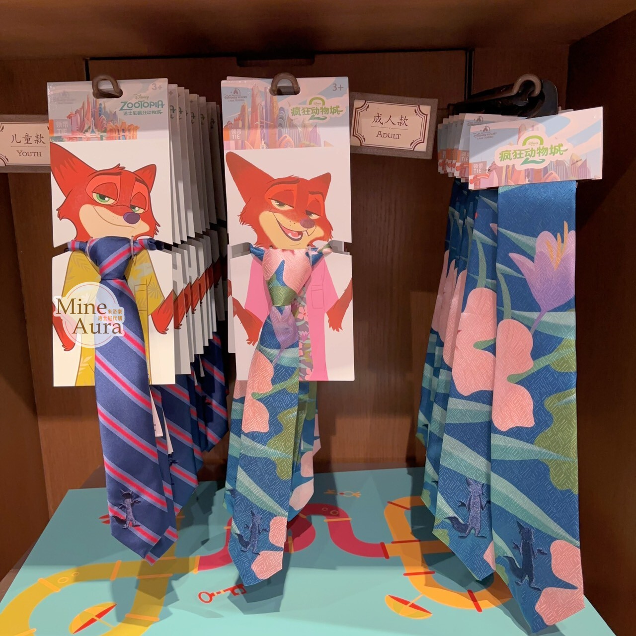 胡尼克 Nick 刺繡 條紋 兒童/成人 領帶 動物方城市 Zootopia -上海迪士尼樂園