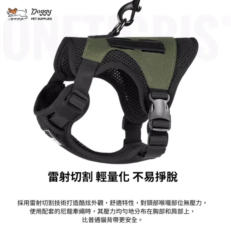 【 OneTigris 】喵星人酷炫背心