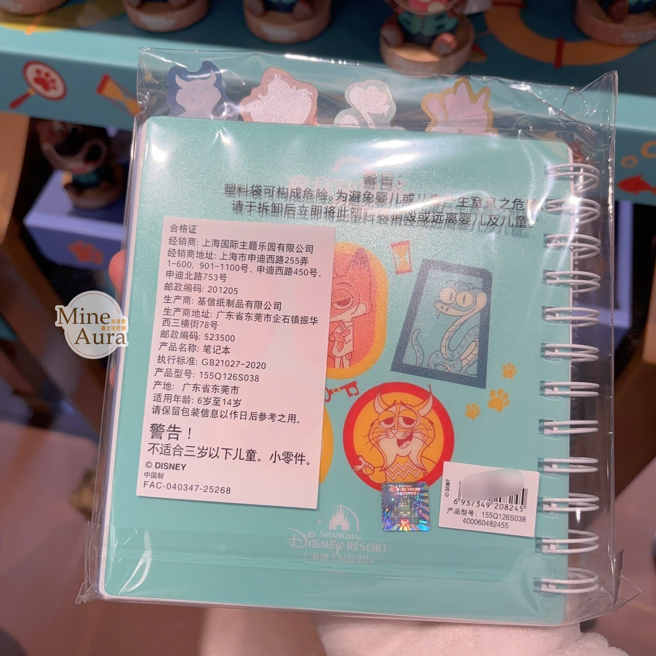 動物方城市 Zootopia 圖案 筆記本 記事本 -上海迪士尼樂園