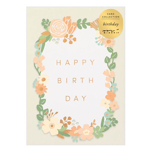 慶生 雷射雕刻造型卡片｜MIDORI 日本