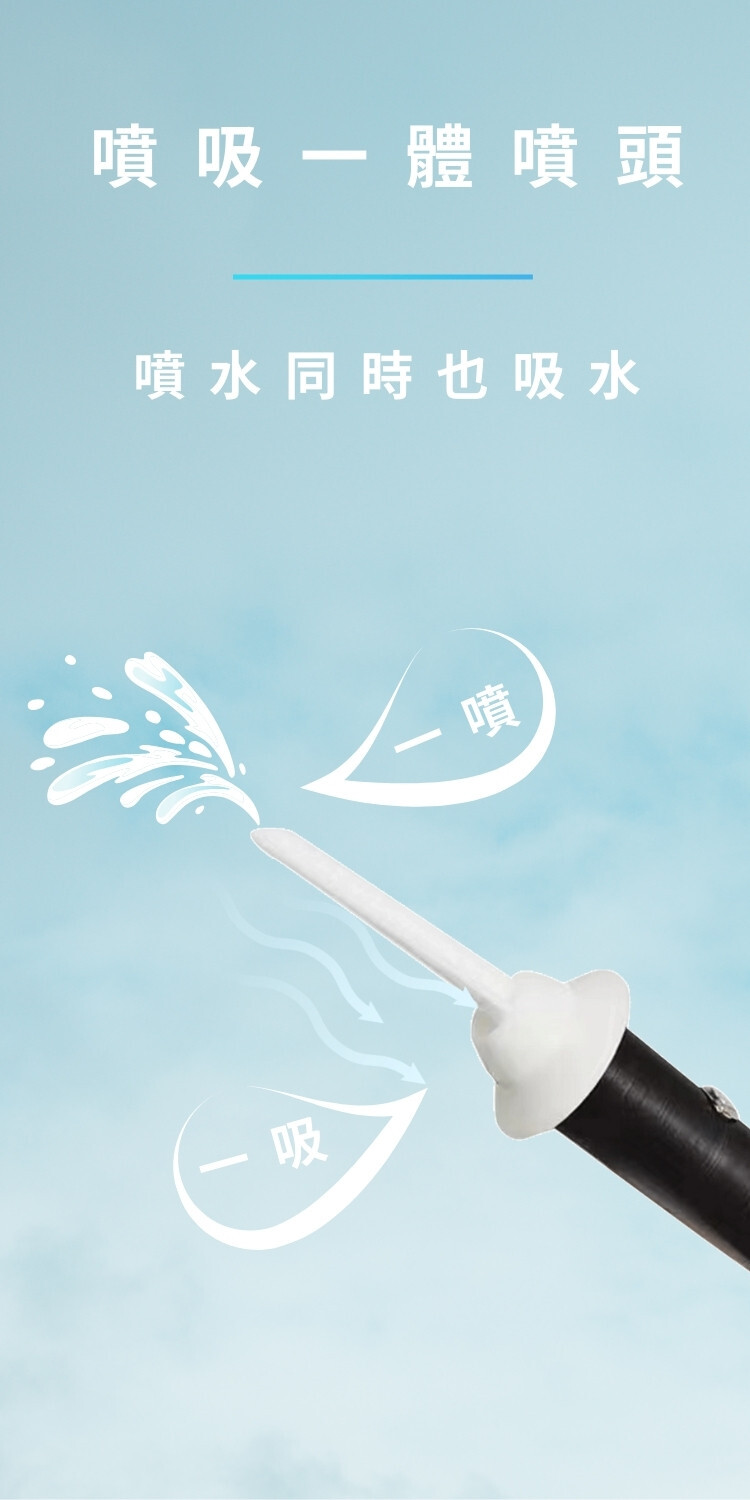 矽膠娃娃清洗器 娃娃下體自動清洗器