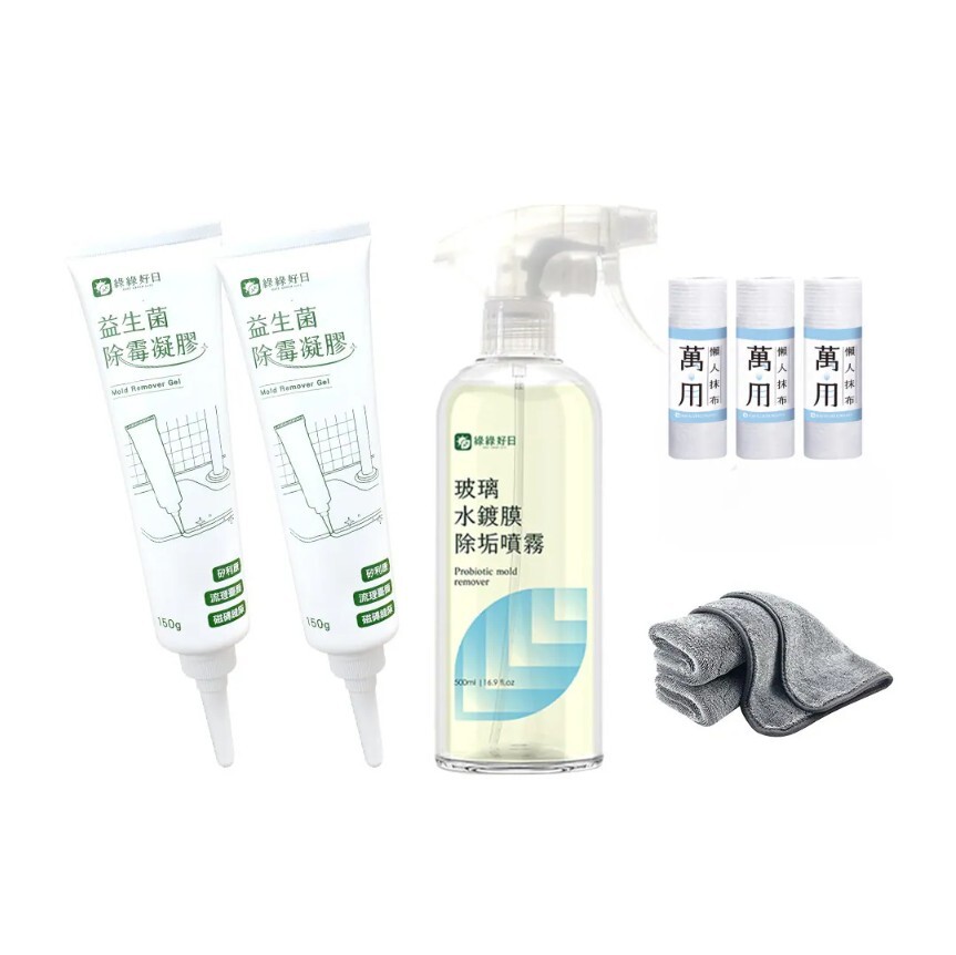 綠綠好日 霉菌水垢掰掰組