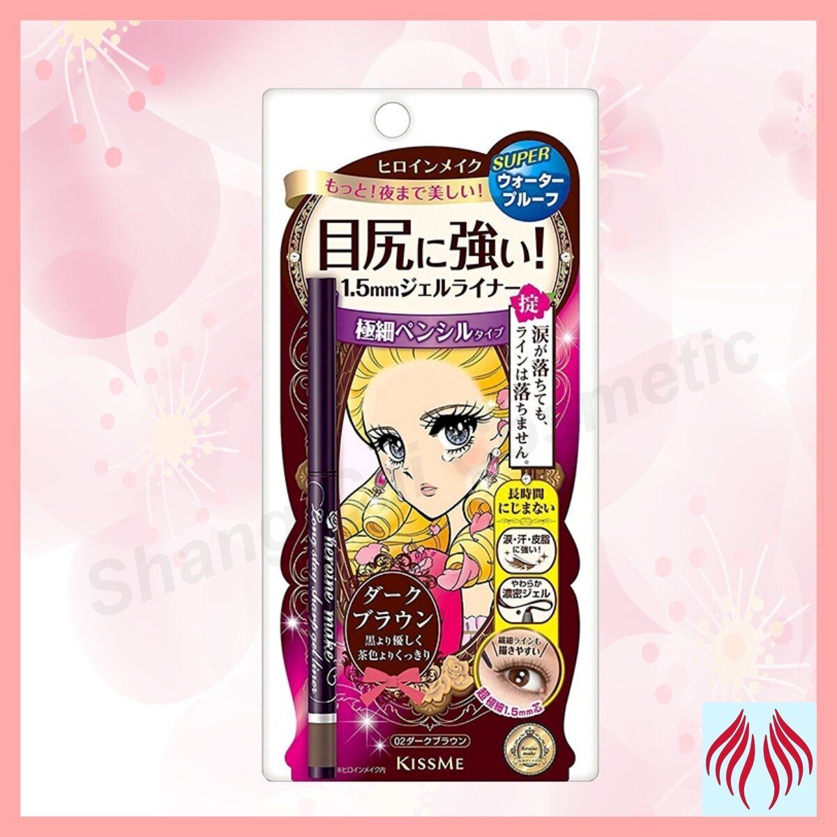 KISS ME 花漾美姬 柔滑纖細眼線膠筆 (深啡色) [076456]