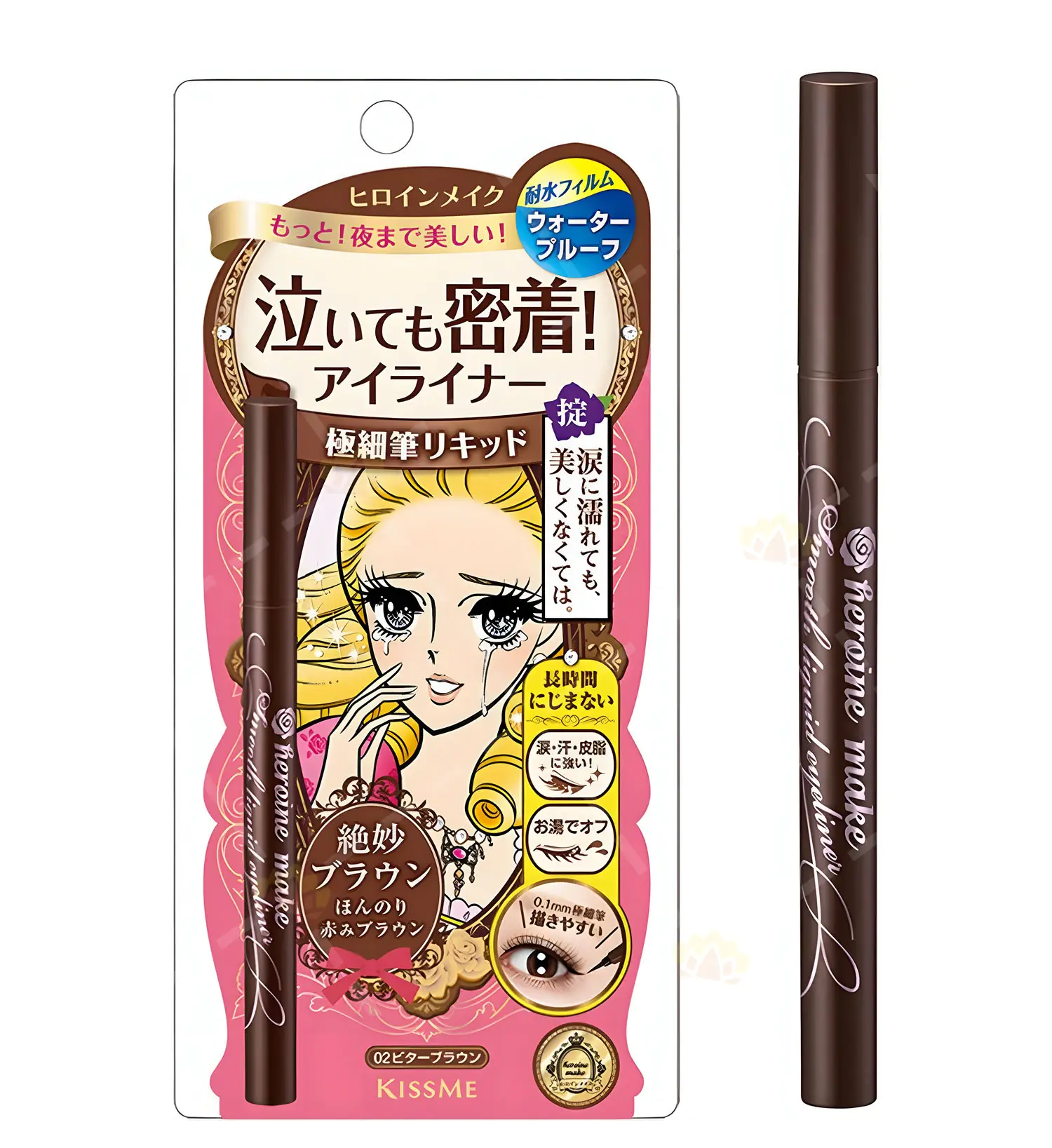KISSME 纖細眼線液 #02 深啡色 (平行進口)