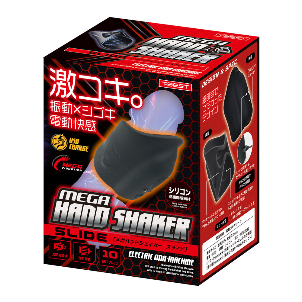 T-Best Mega Hand Shaker Slide 陰莖震動環 男士自慰器