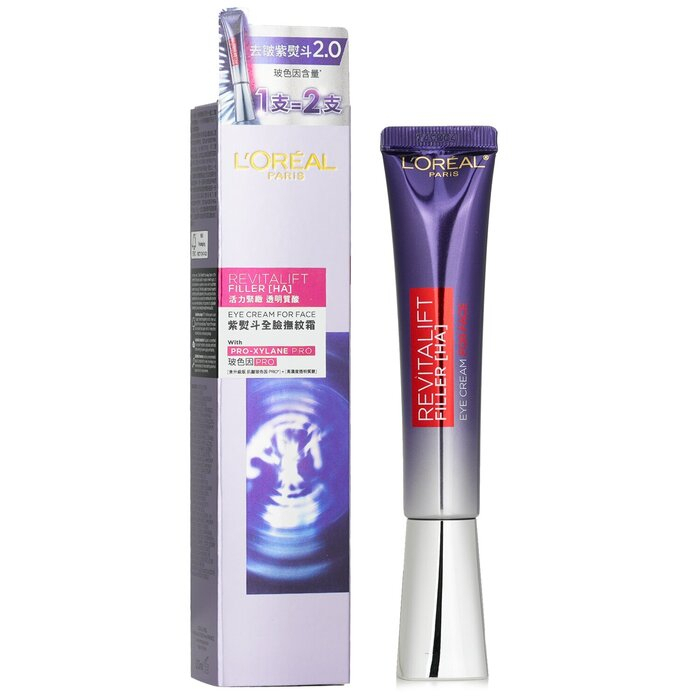 歐萊雅 活力緊緻透明質酸眼霜級全方位淡紋霜 紫熨斗眼霜 2.0 30ML[平行進口]