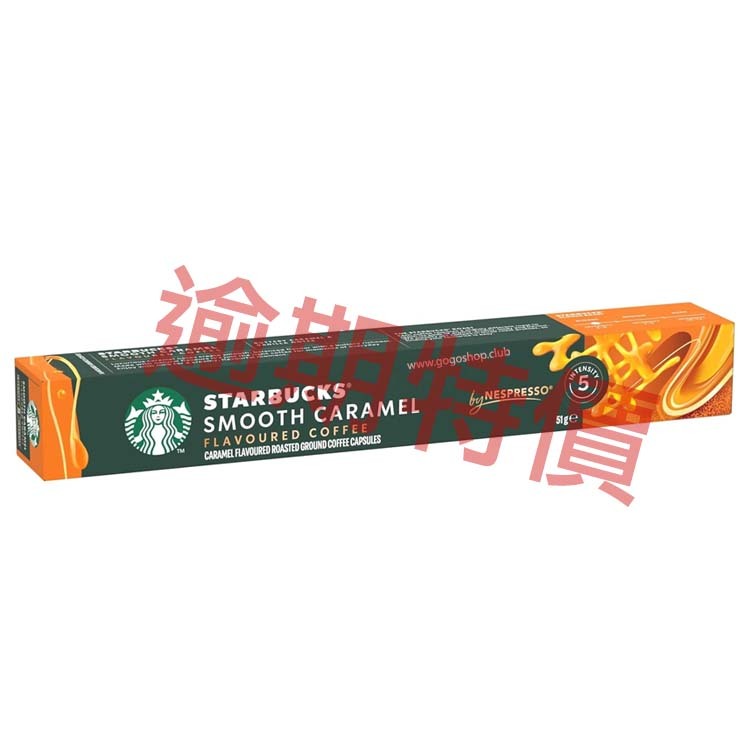 Starbucks 幼滑焦糖風味咖啡膠囊 (10粒裝) 輕度烘焙