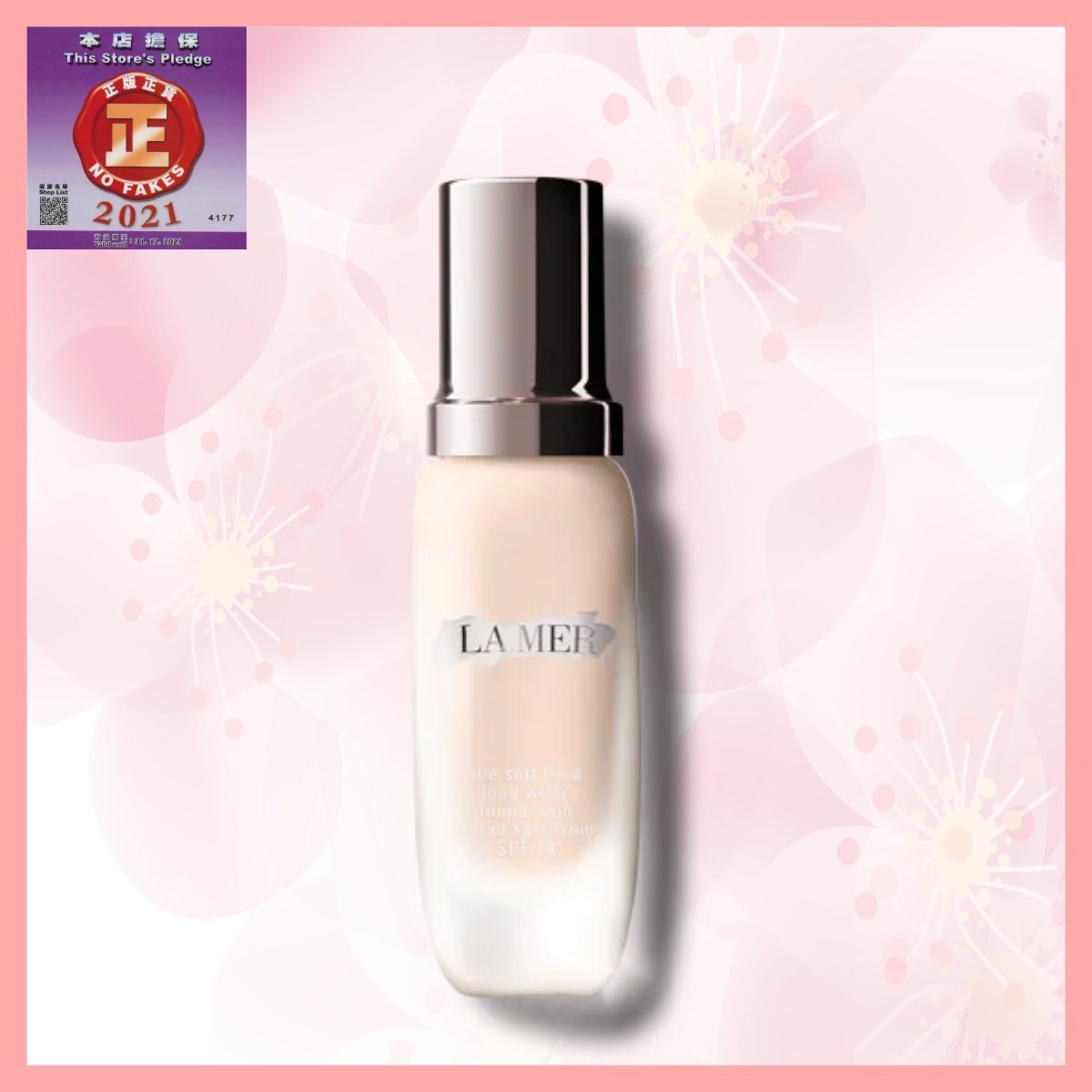 LA MER 海藍之謎 柔潤持久修護粉底液 SPF 20 - #01/ 100 Porcelain 30ml [平行進口 747930065739]