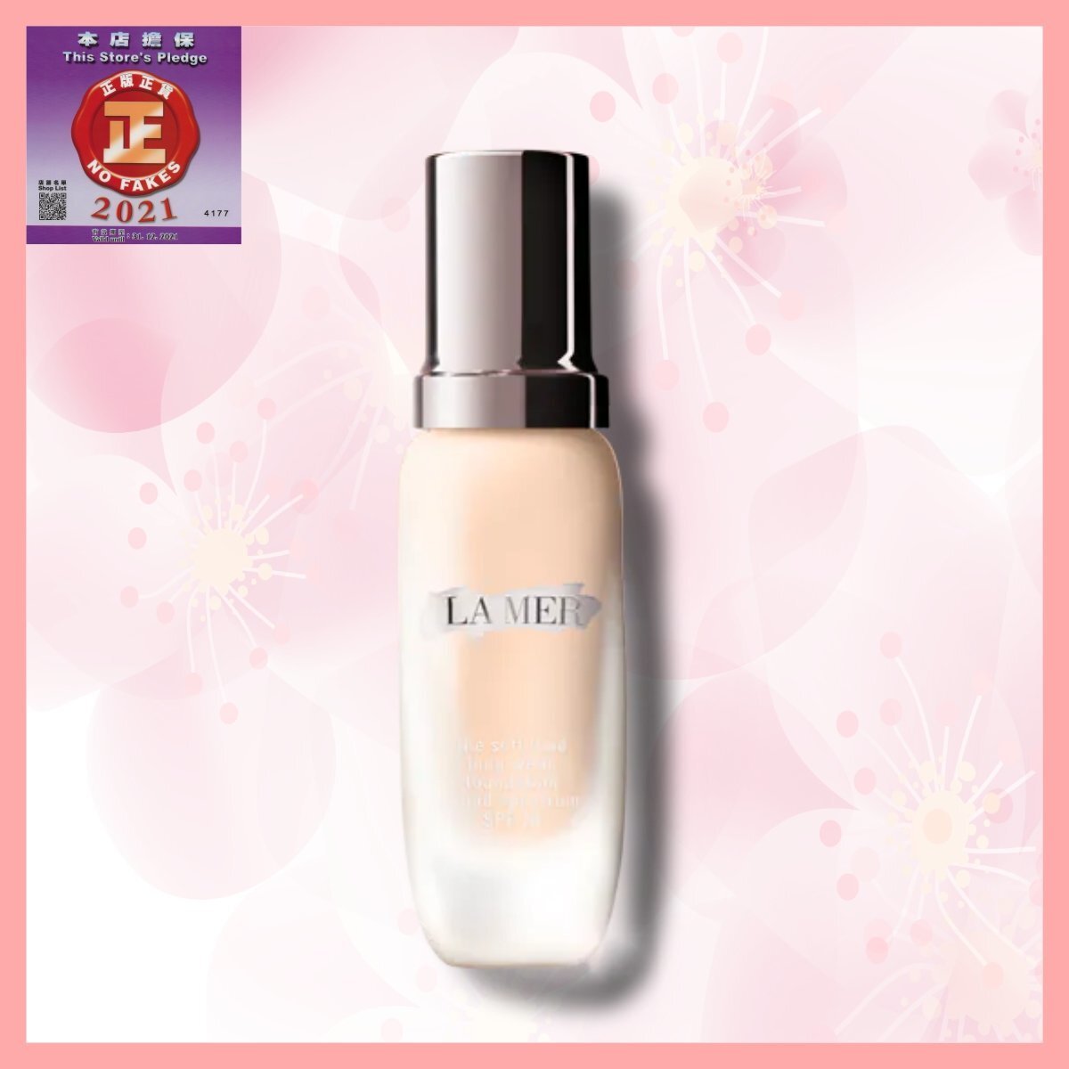 LA MER 海藍之謎 柔潤持久修護粉底液 SPF 20 - #02/ 120 Ivory 30ml [平行進口 747930065746]