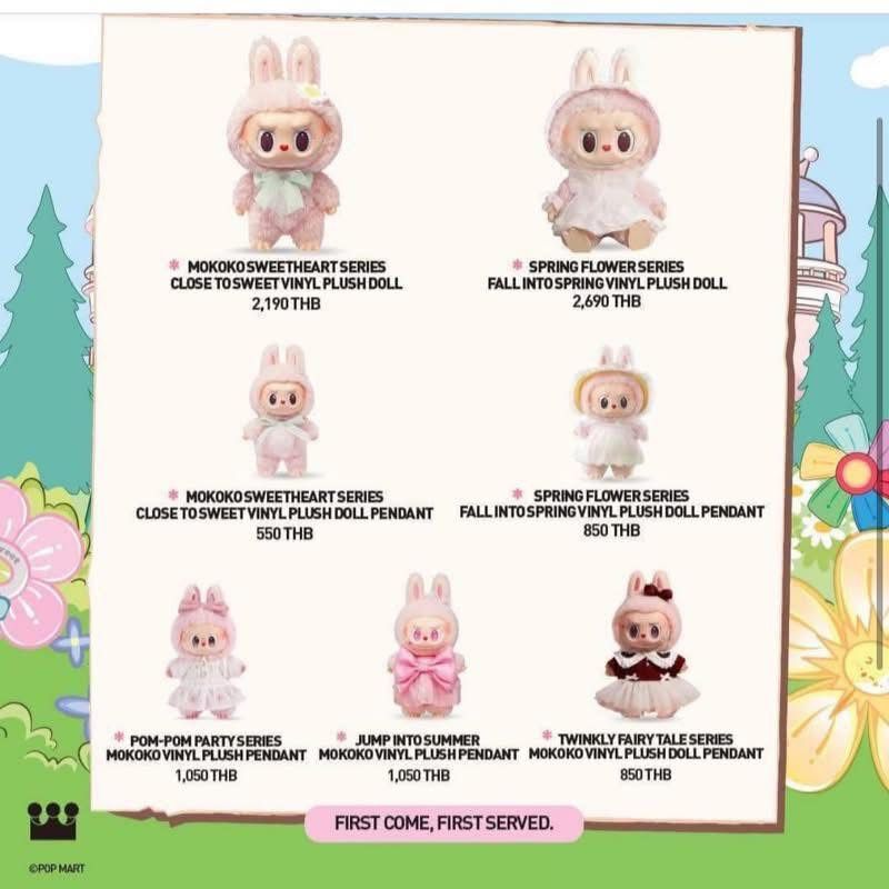 FALL INTO SPRING mokoko 春日花花系列搪膠公仔 大甜心 小甜心