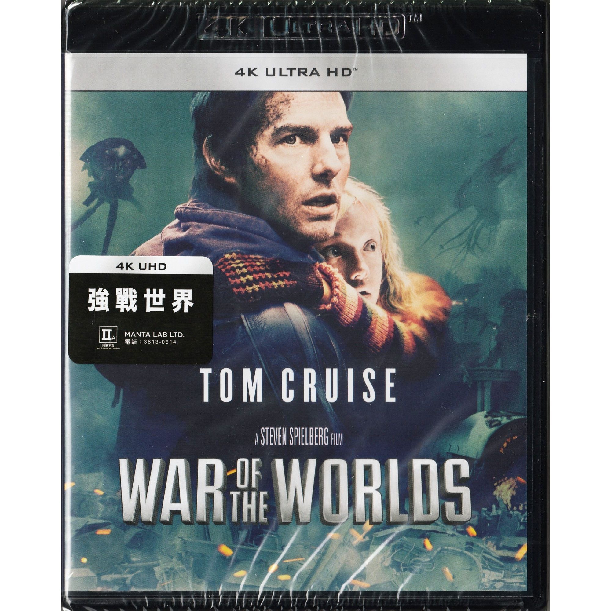 強戰世界 (2005) (4K Ultra HD) [訂貨]
