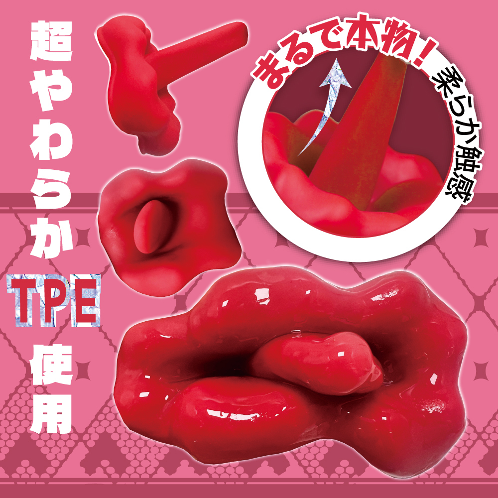 T-Best 超柔軟口交舌舔自慰器