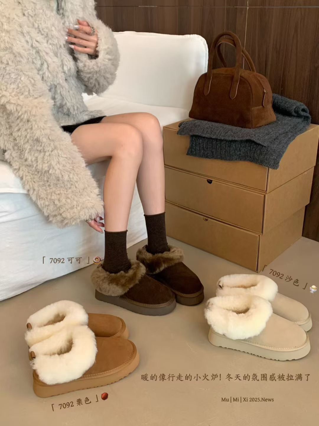 美感翻毛短雪靴