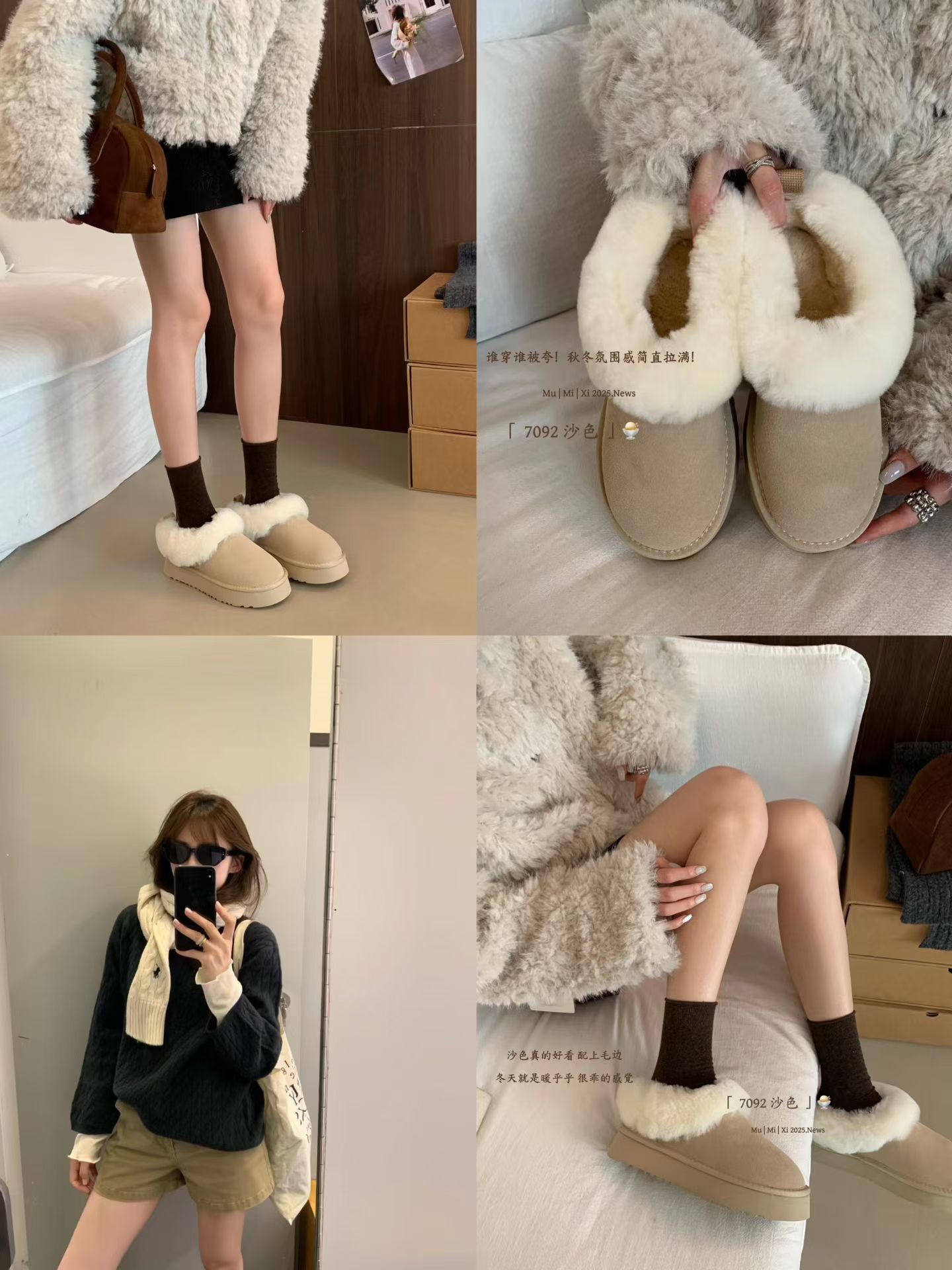 美感翻毛短雪靴(可可棕39 栗子37)