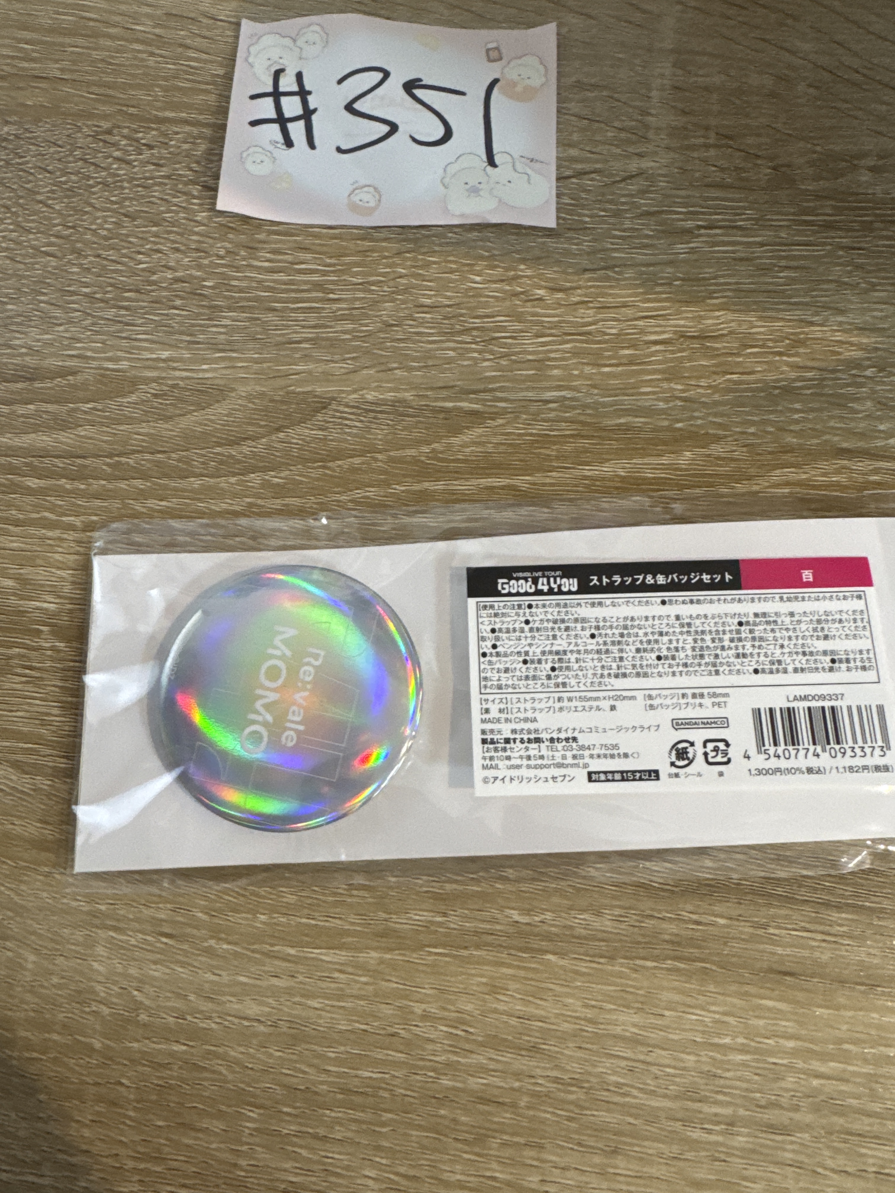 I7 百 掛件 襟章 SET#351