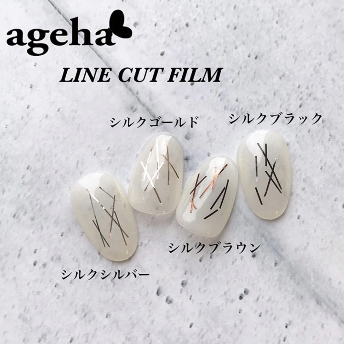 AGEHA CF4