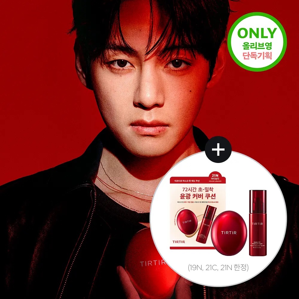 《olive young連線》TIRTIR Mask Fit Red Cushion 18g with make up fixer 80ml