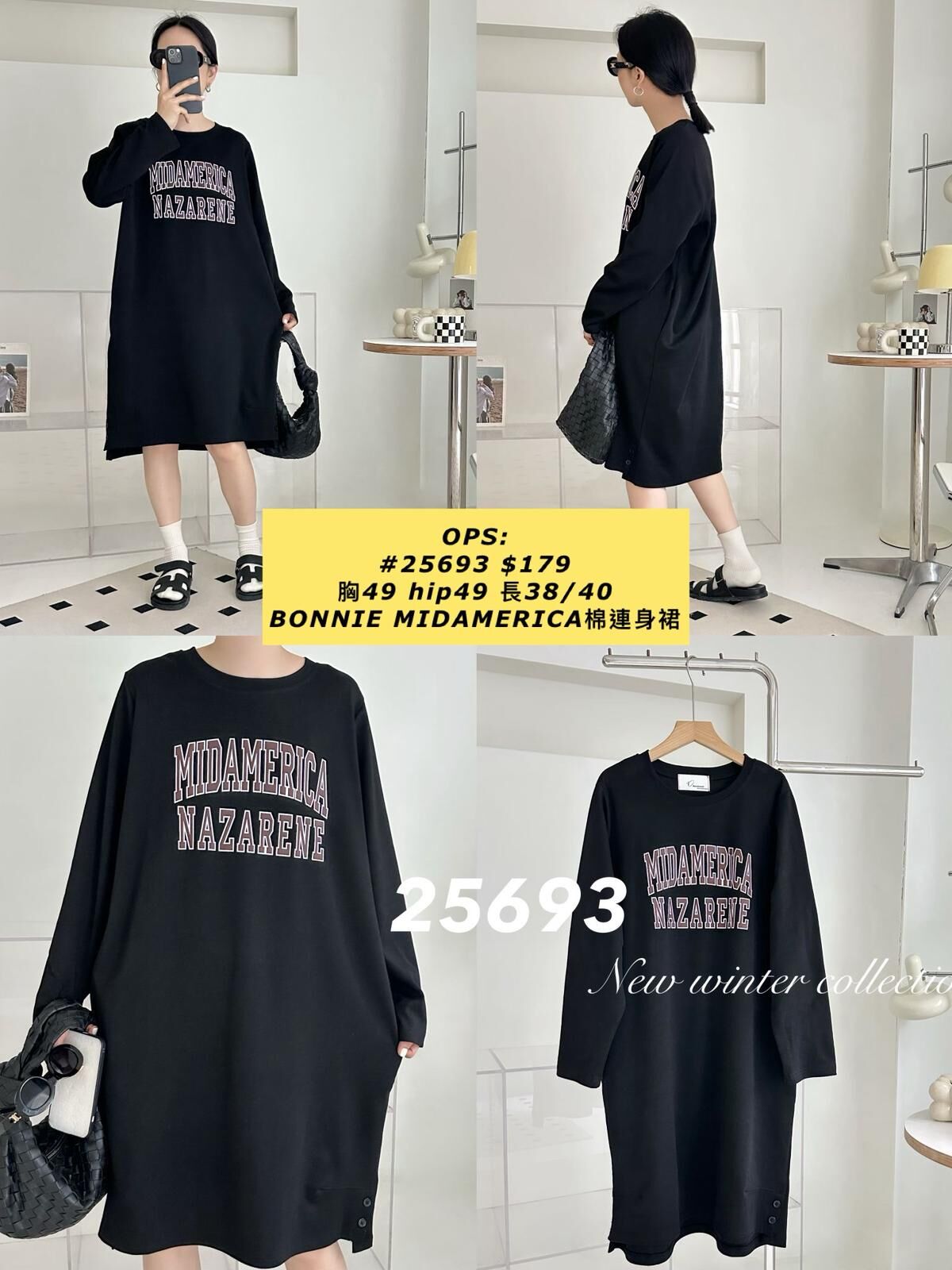 OPS: 25693 BONNIE MIDAMERICA棉連身裙 (胸49 hip49 長38/40)