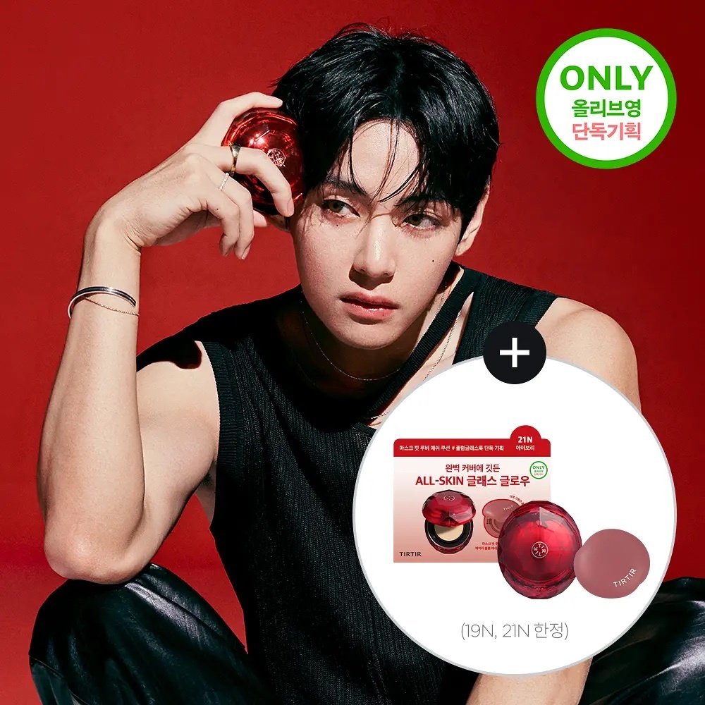 《olive young連線》TIRTIR all skin cushion set