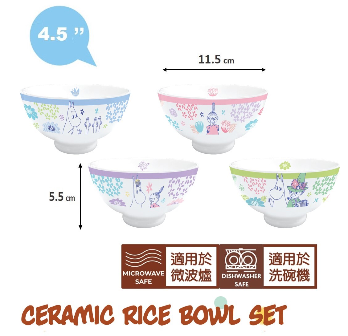 姆明一族- 4P陶瓷碗禮盒套裝