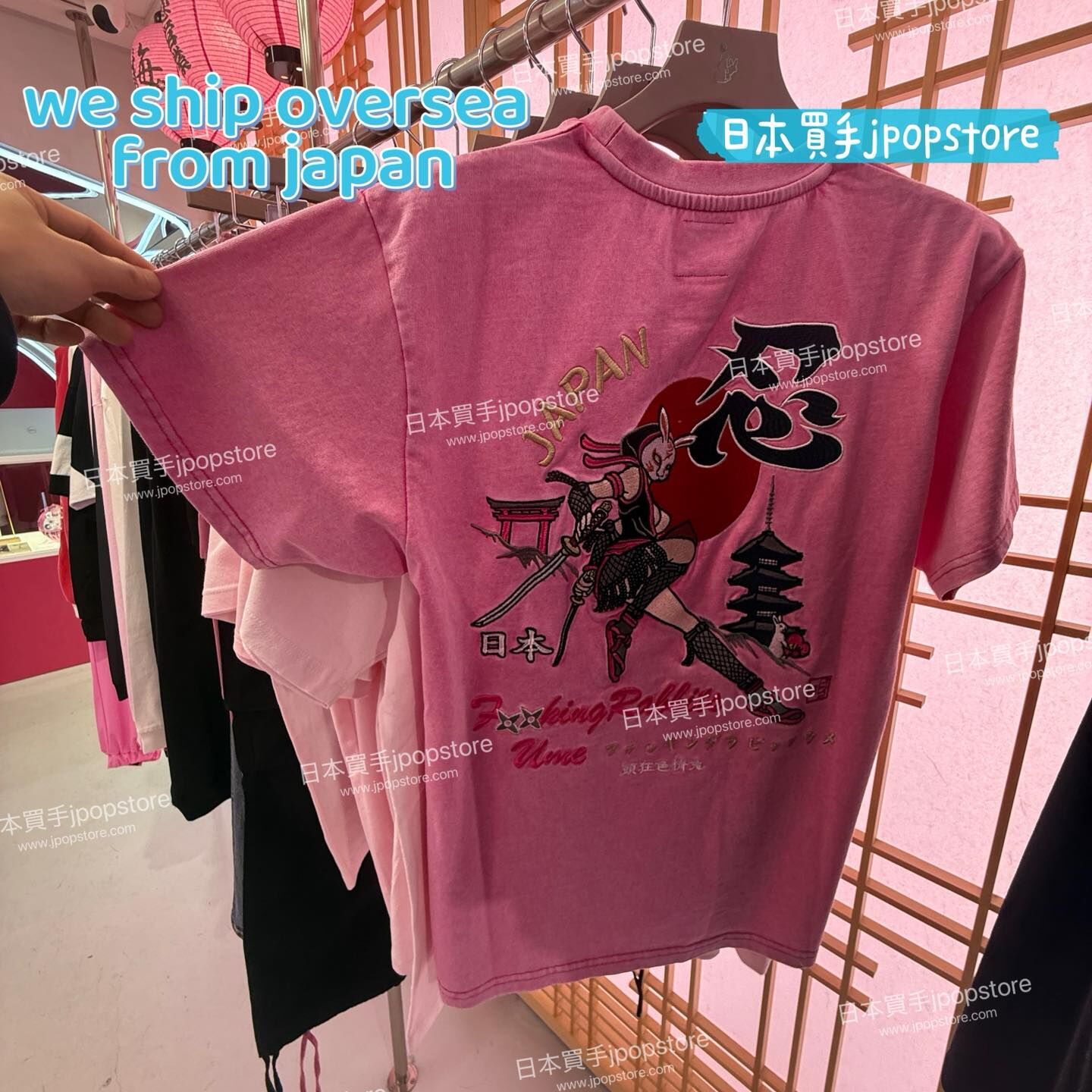 FR2 梅 Acid Wash Embroidery Rabbit Ninja T-shirt FRC4137ume