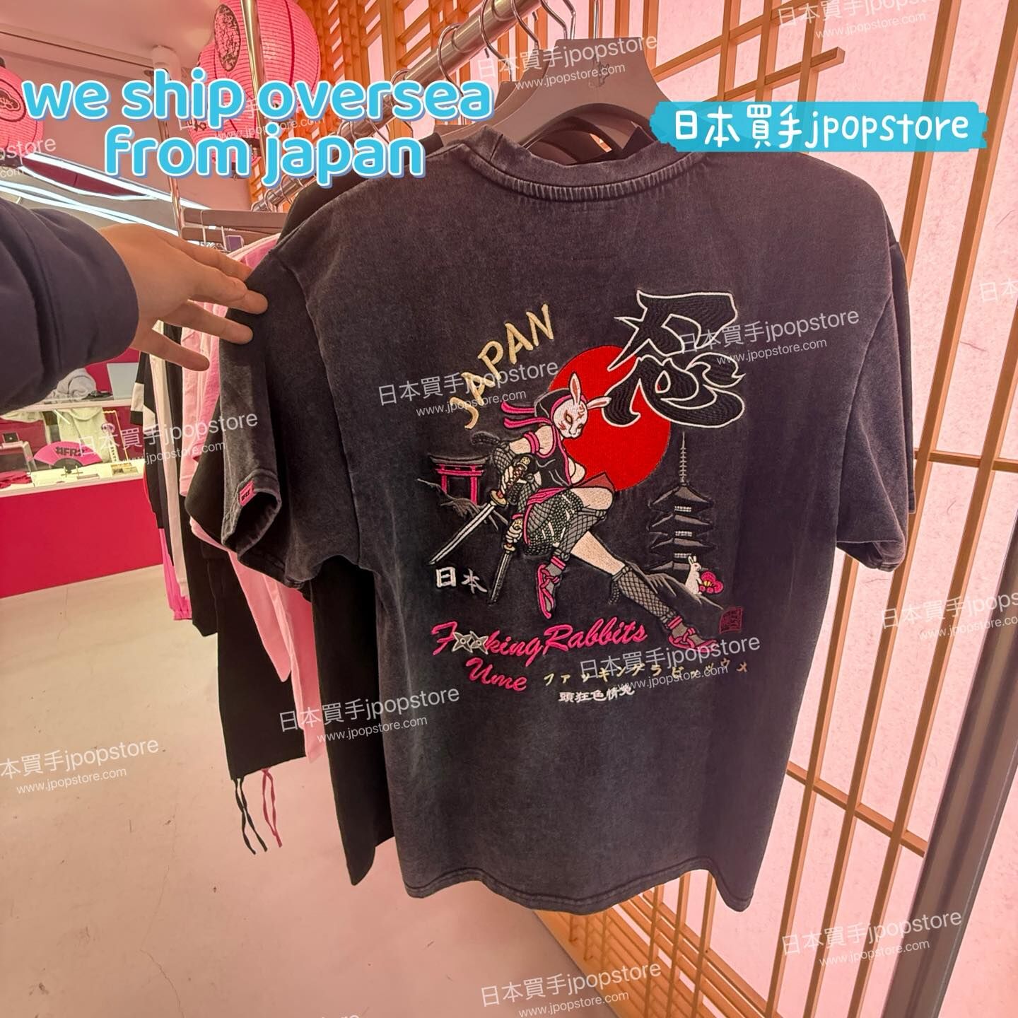 FR2 梅 Acid Wash Embroidery Rabbit Ninja T-shirt FRC4137ume