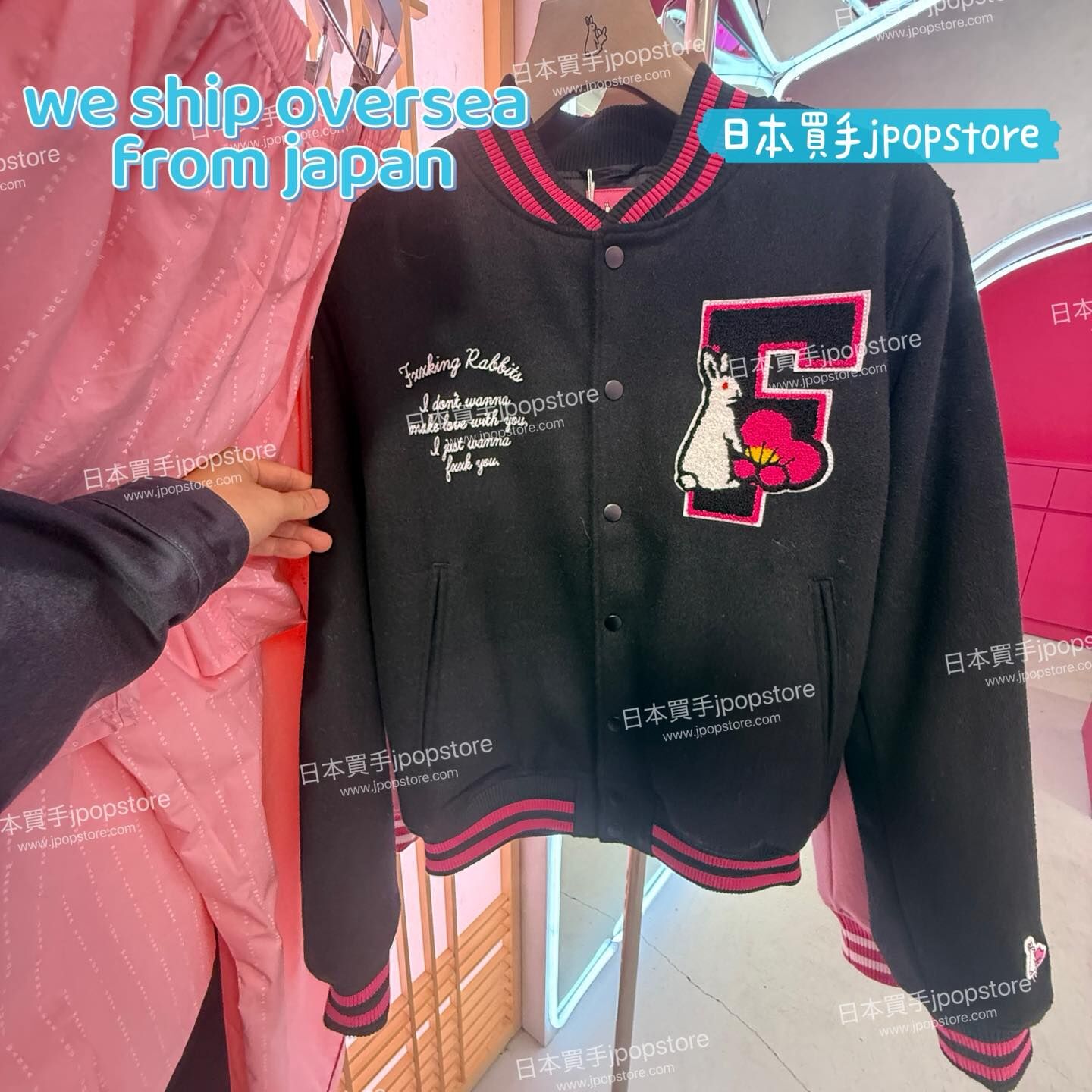 FR2 梅 Rabbits Emblem Patch Varsity Jacket