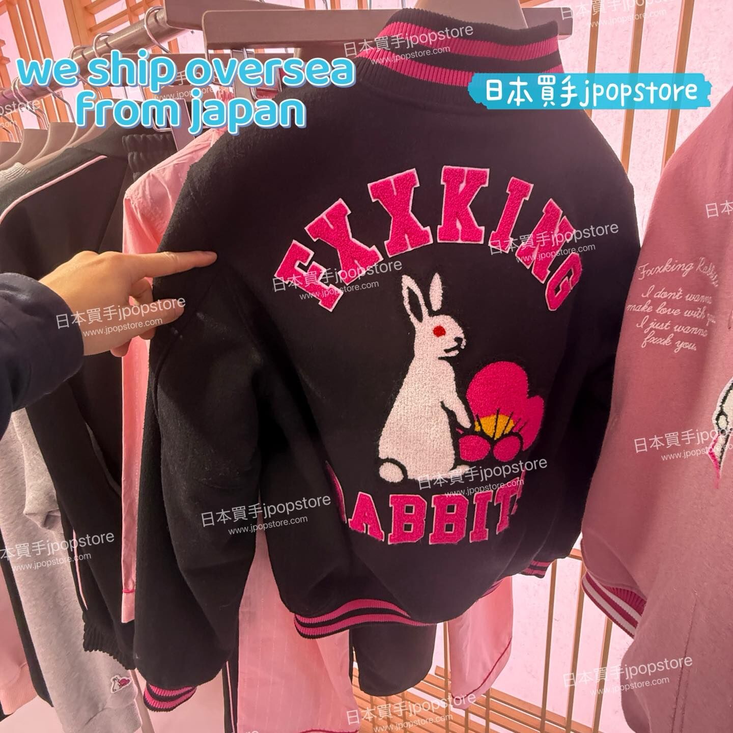 FR2 梅 Rabbits Emblem Patch Varsity Jacket