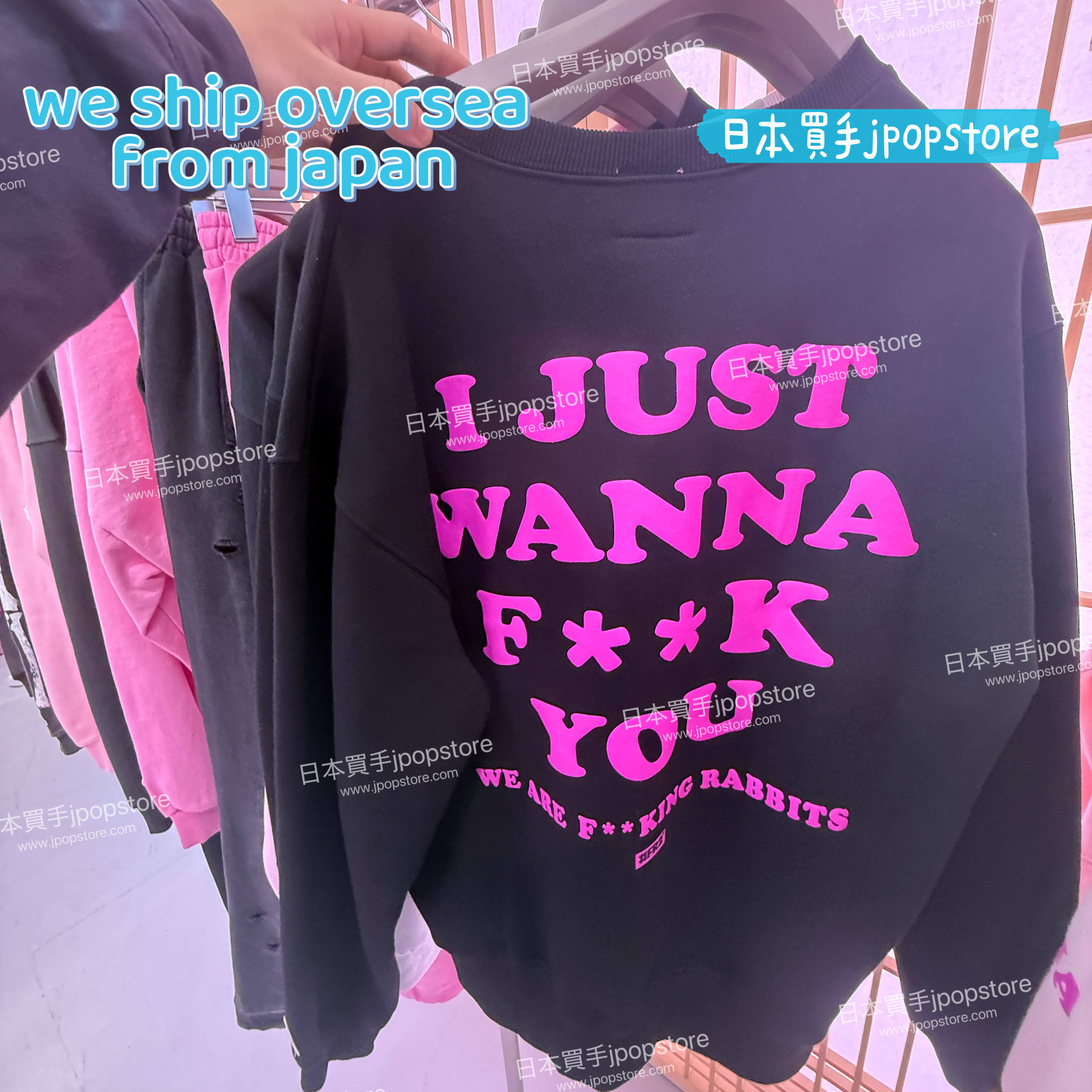 FR2 梅 Rabbit Burger Sweatshirt[FRC4039]