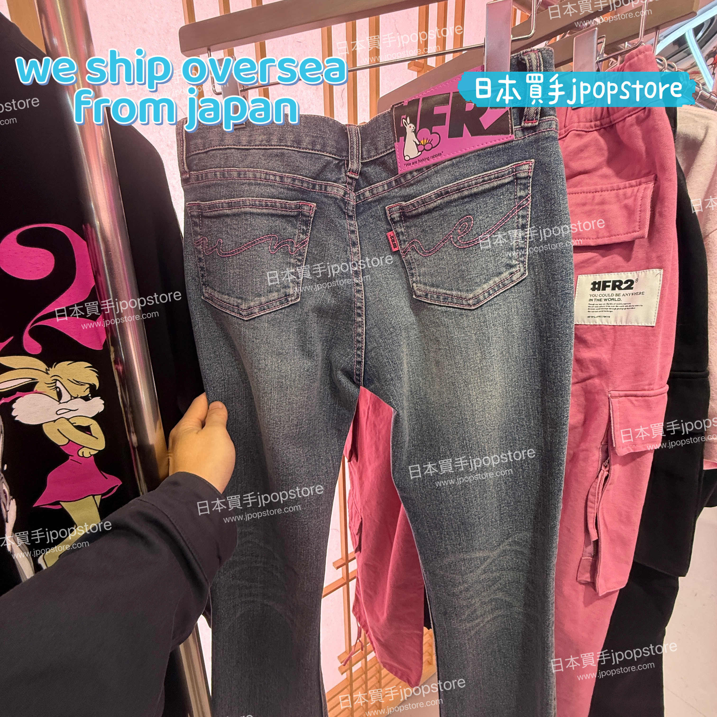 FR2 梅 indigo blue jeans