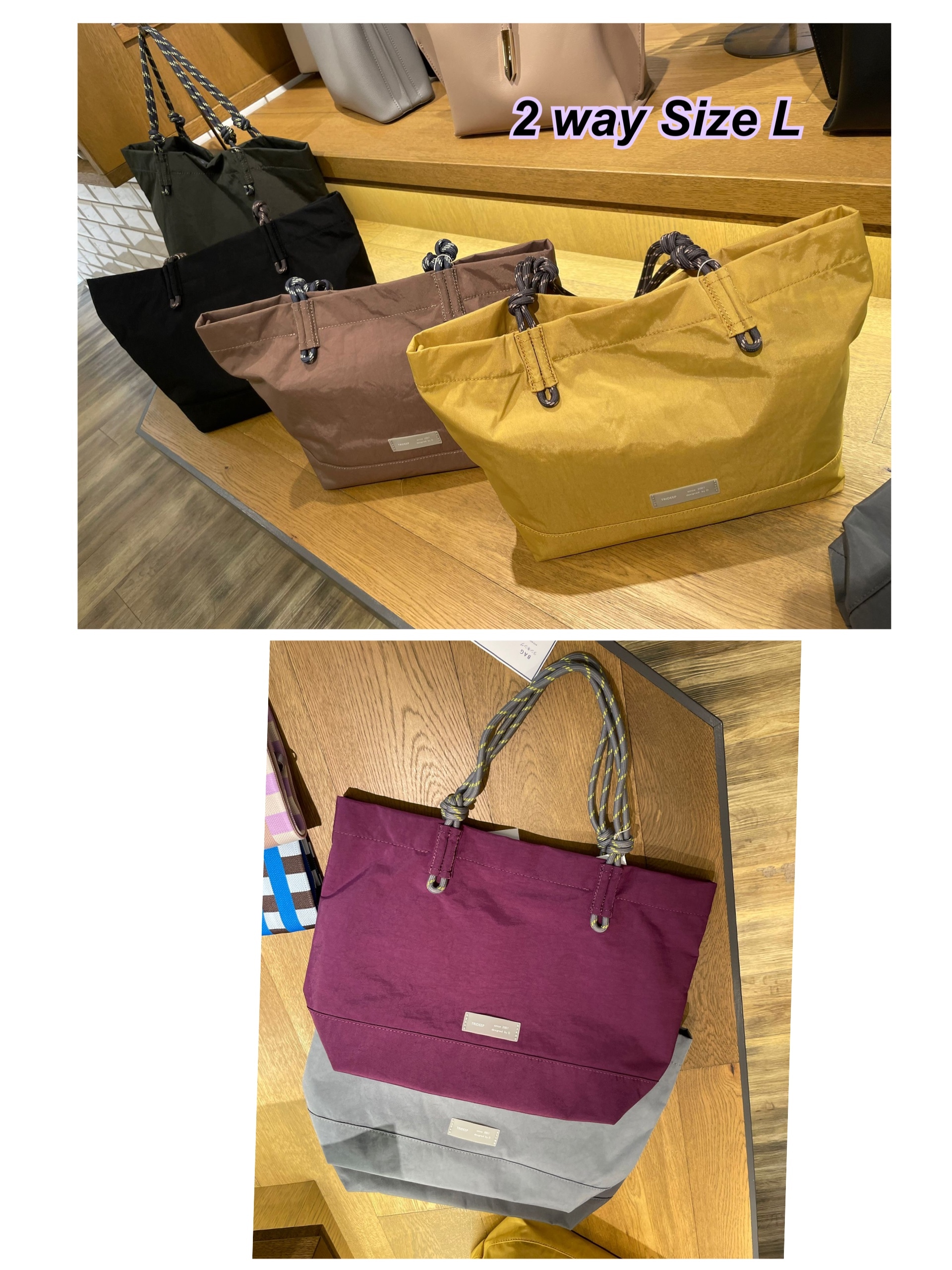 24/11 日本人氣Trideep 2 way Size L/多色