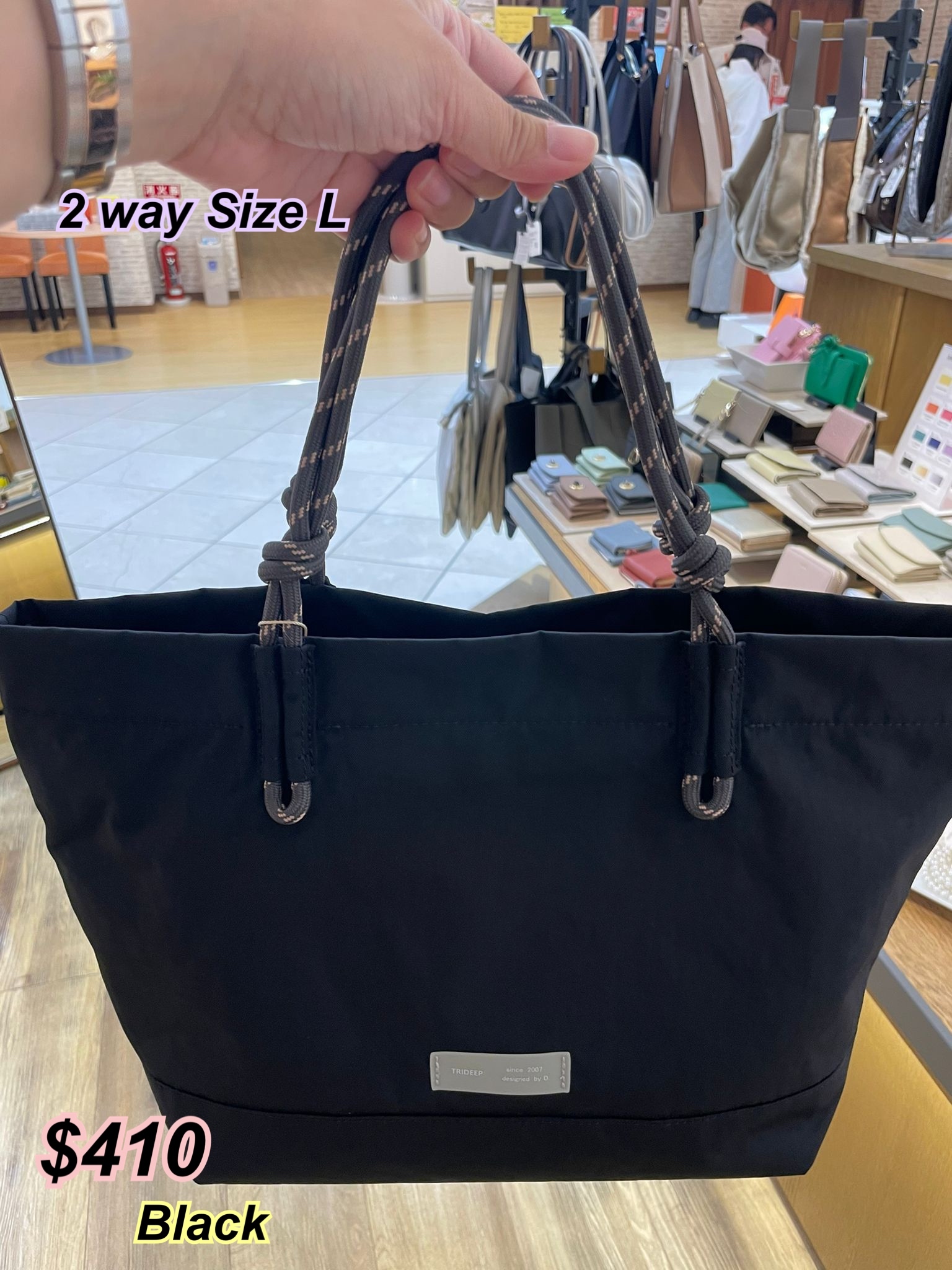 24/11 日本人氣Trideep 2 way Size L/多色