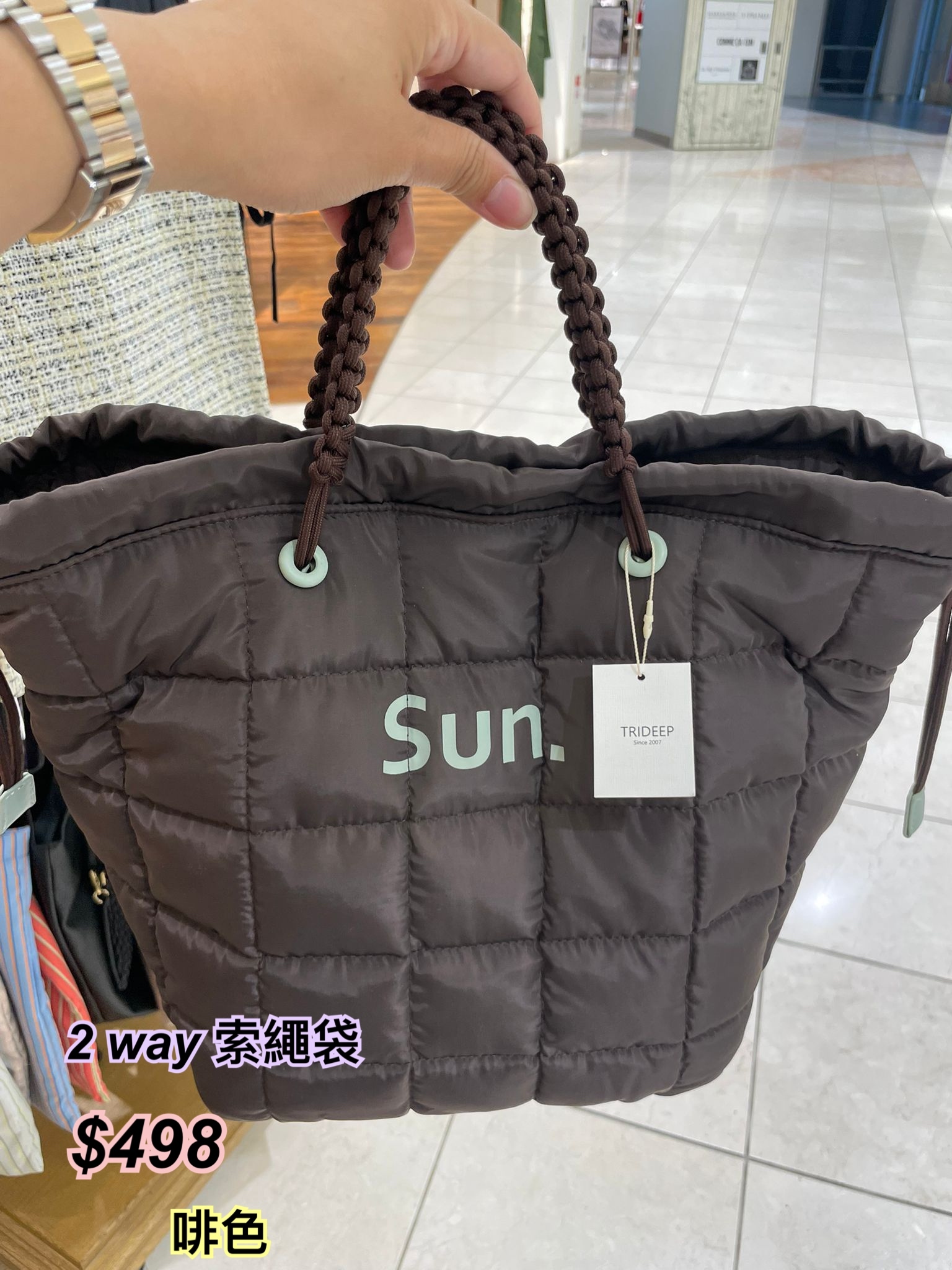 24/11 日本人氣Trideep 2 way 索繩袋/多色