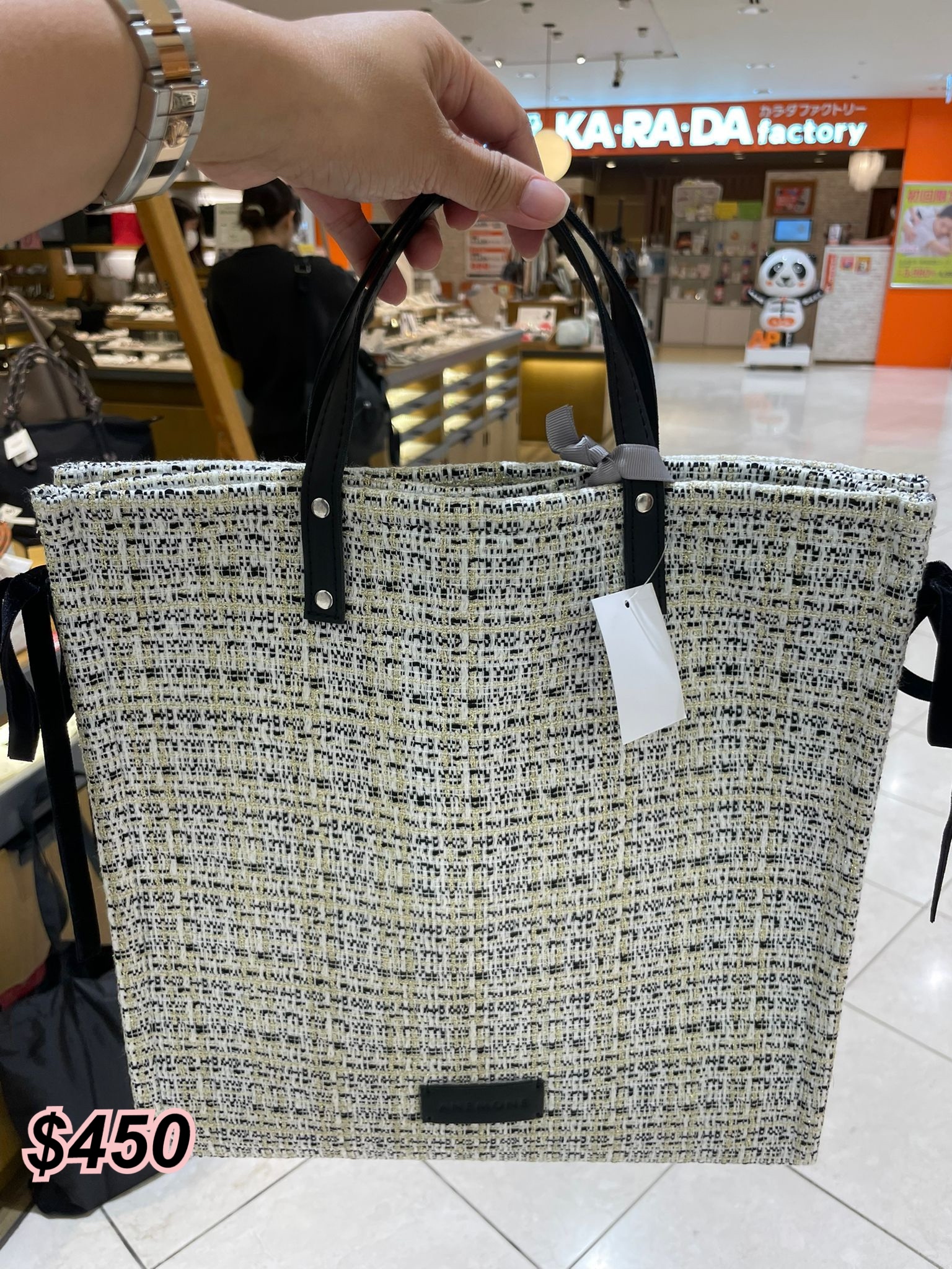 24/11 日本人氣Trideep 小香風雙層手環袋 /多色