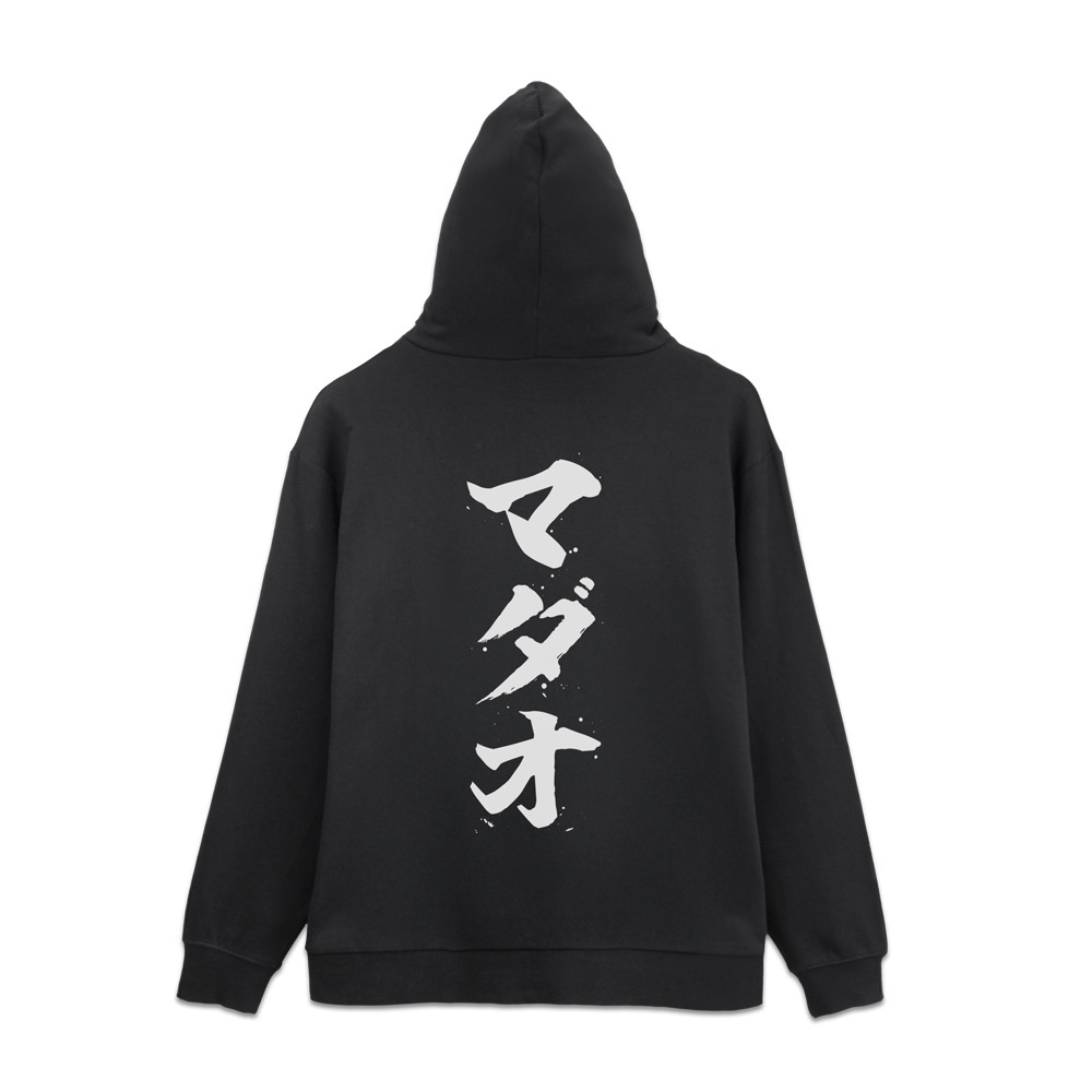 Cospa 1201 MADAO ジップパーカー Ver.2.0 [銀魂]